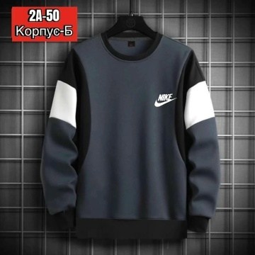 Мужская одежда