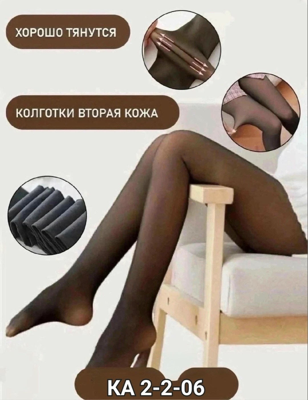 колготки женские эффект вторая кожа,женские колготки,чулки колготки,колготки колготки женские тёплые колготки,полупрозрачные колготки