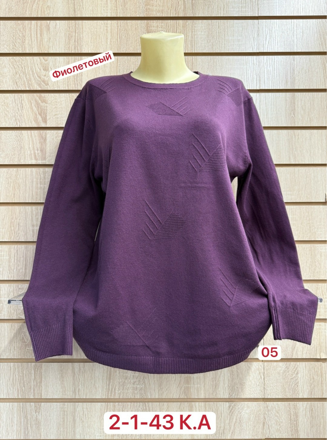 женская кофта,свитер женский кофта,кофта синия,джемпер женский кофта,кофта свитер