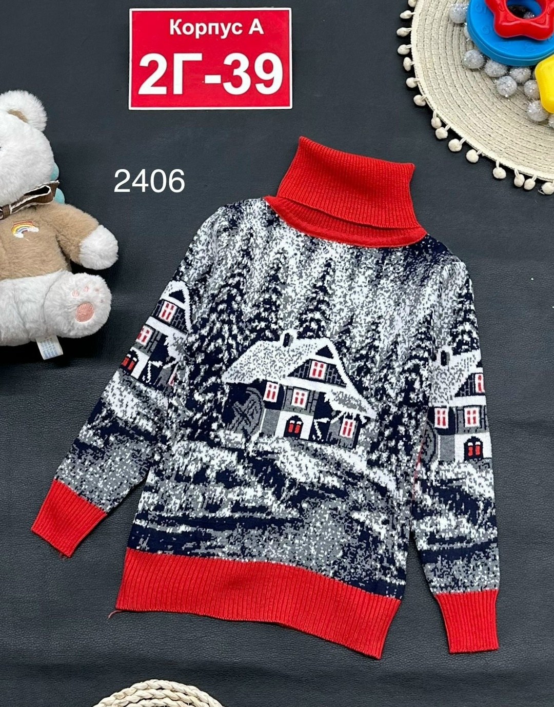 свитер детский,детская кофта,свитер,кофта свитер,свитер детская