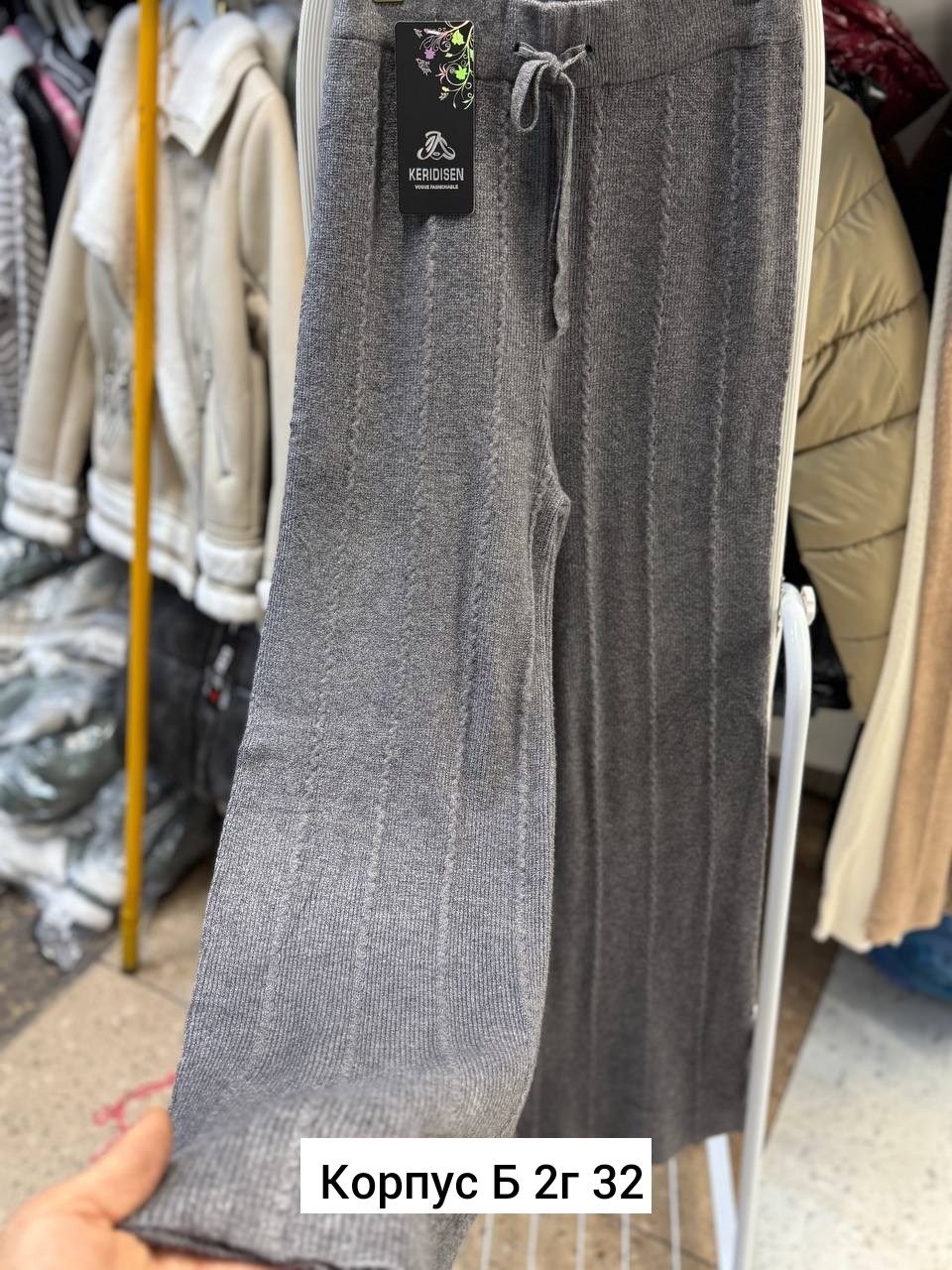 брюки лапша женские палаццо,трикотажные брюки,женский брюки,вязаные брюки,брюки лапша женская