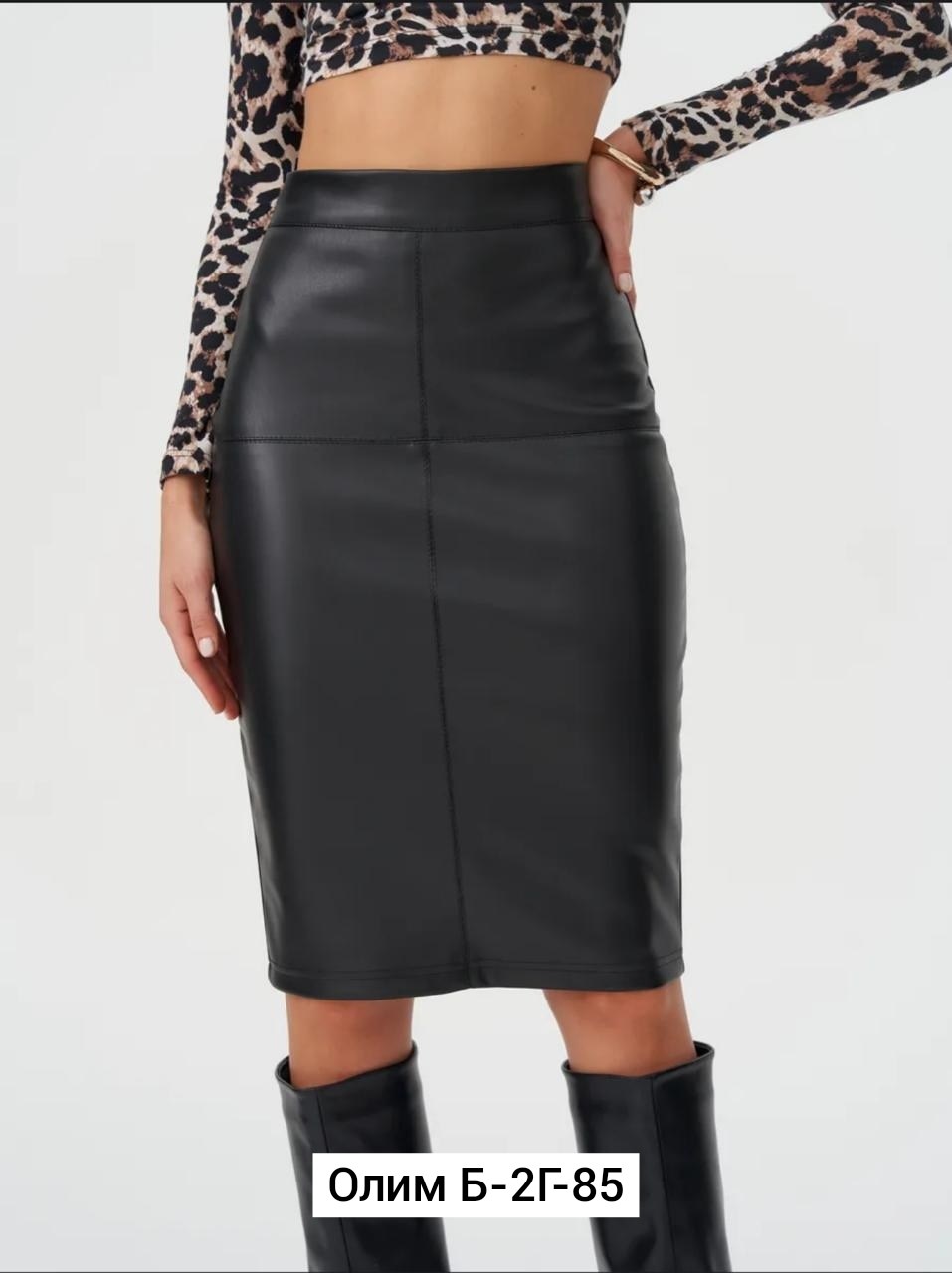 кожаная юбка,юбка из экокожи,прямая юбка из экокожи,юбка карандаш кожаная,юбка женская экокожа