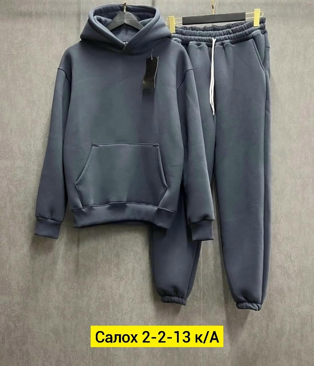 костюм на флисе,спортивные костюмы на флисе,теплый костюм на флисе,костюм на флисе парный,спортивный костюм теплый на флисе