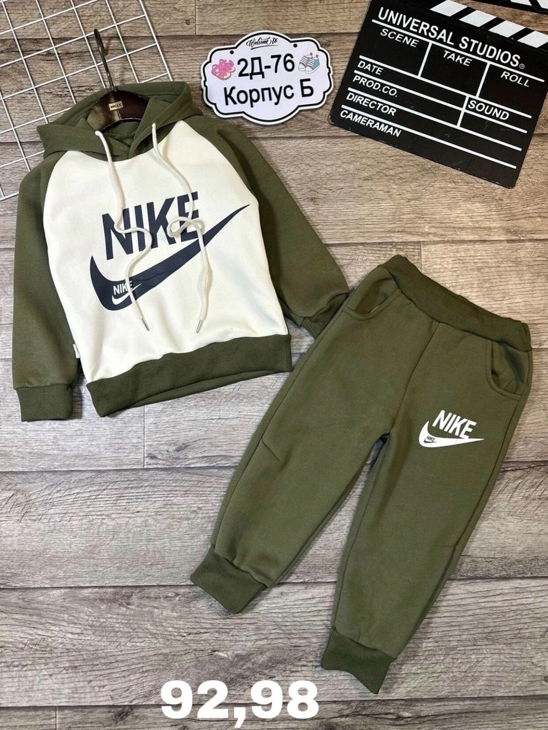 Детская одежда