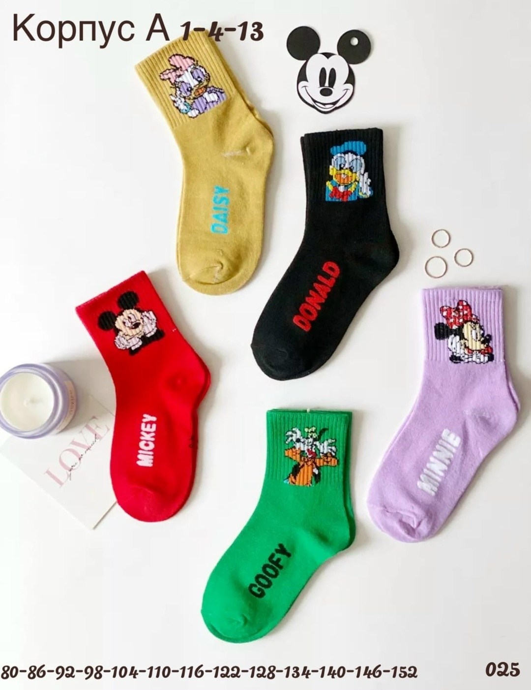 носки для девочек,детские носки для девочек,детские носки,носки набор детские,носки подростковые