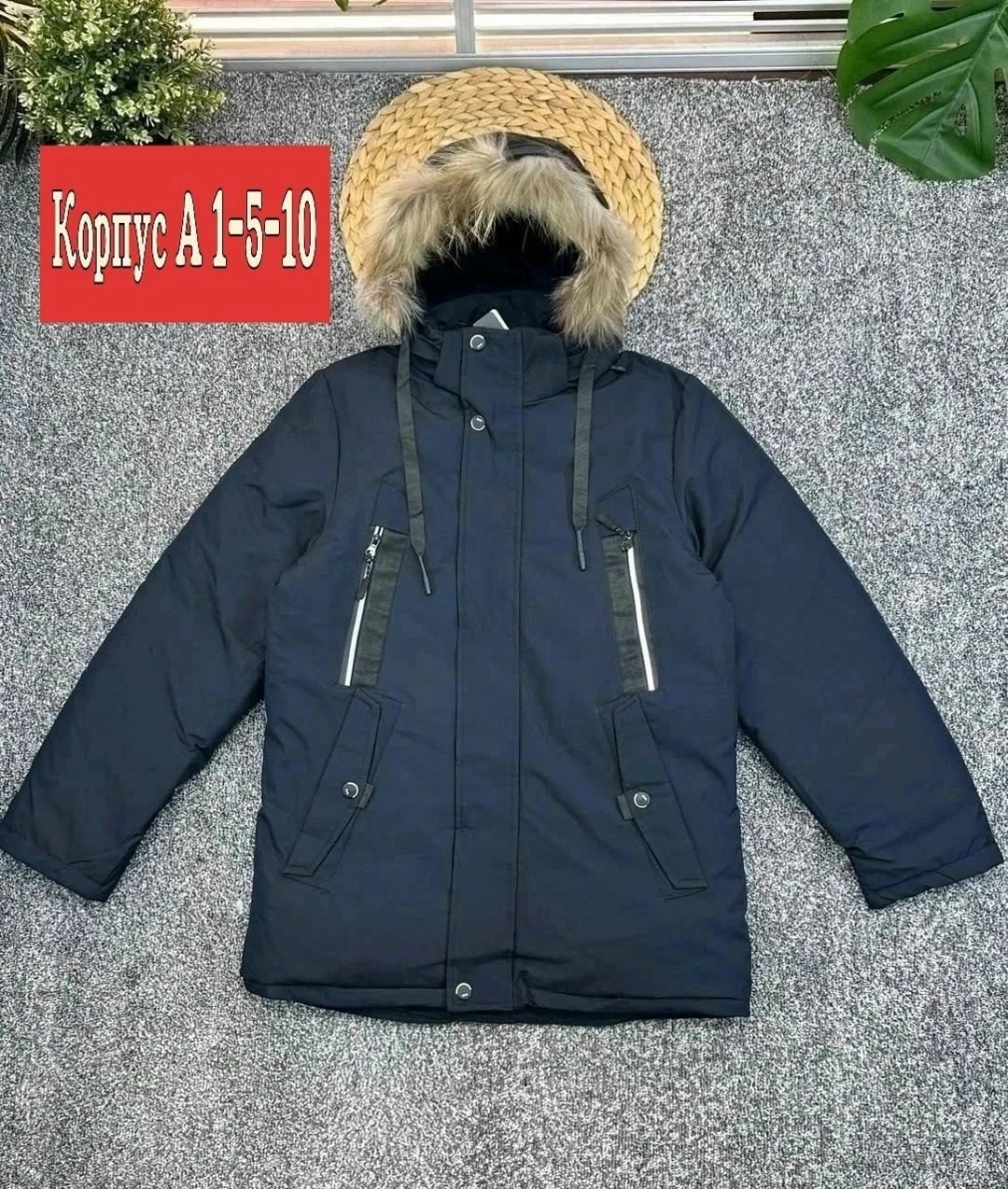 куртка зимняя для мальчиков,куртка зимняя,куртки,куртка для мальчика,зимняя детская куртка