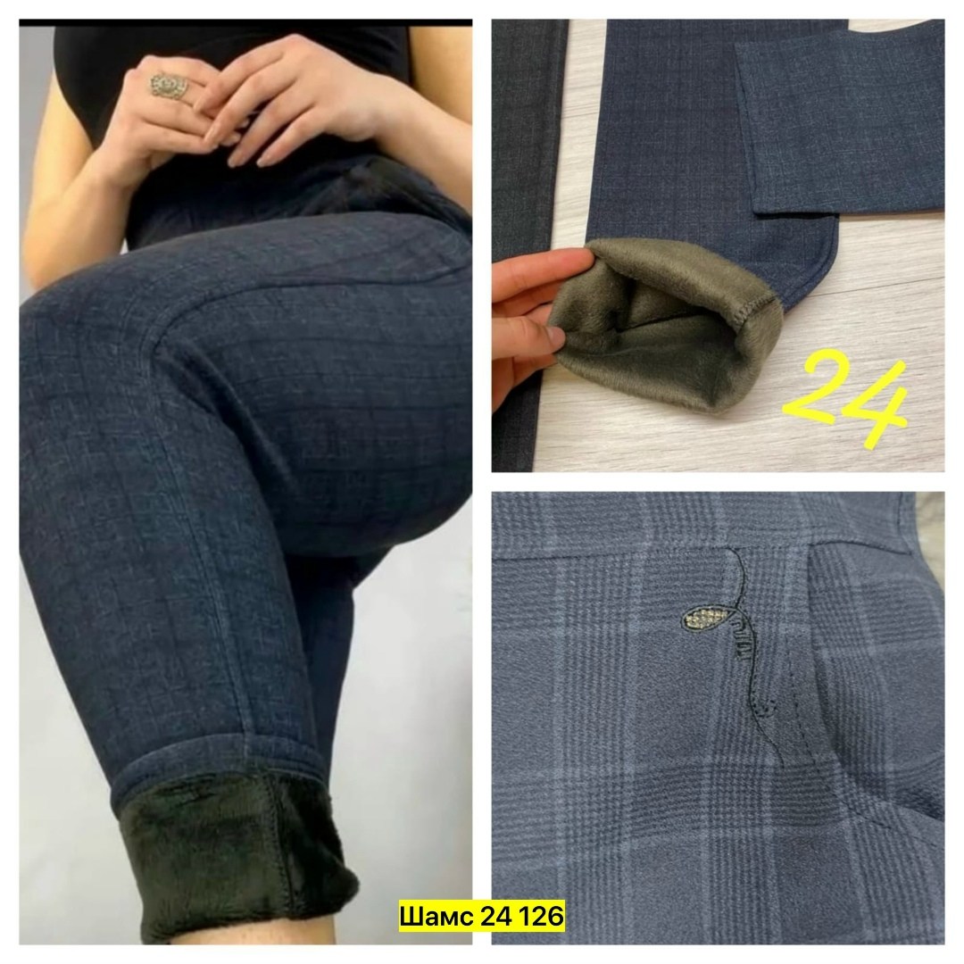 джеггинсы брюки,брюки бриджи,брюки теплые,брюки джинсы,брюки с мехом