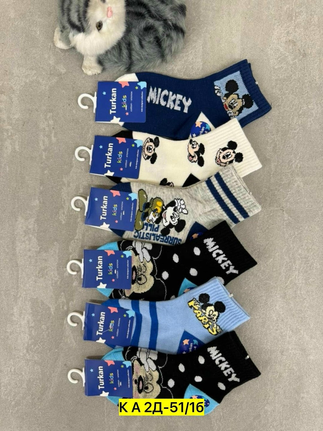 носки детские с,носки детские набор,носки детские 10 пар,детские носки для мальчика,носки детские для мальчика набор