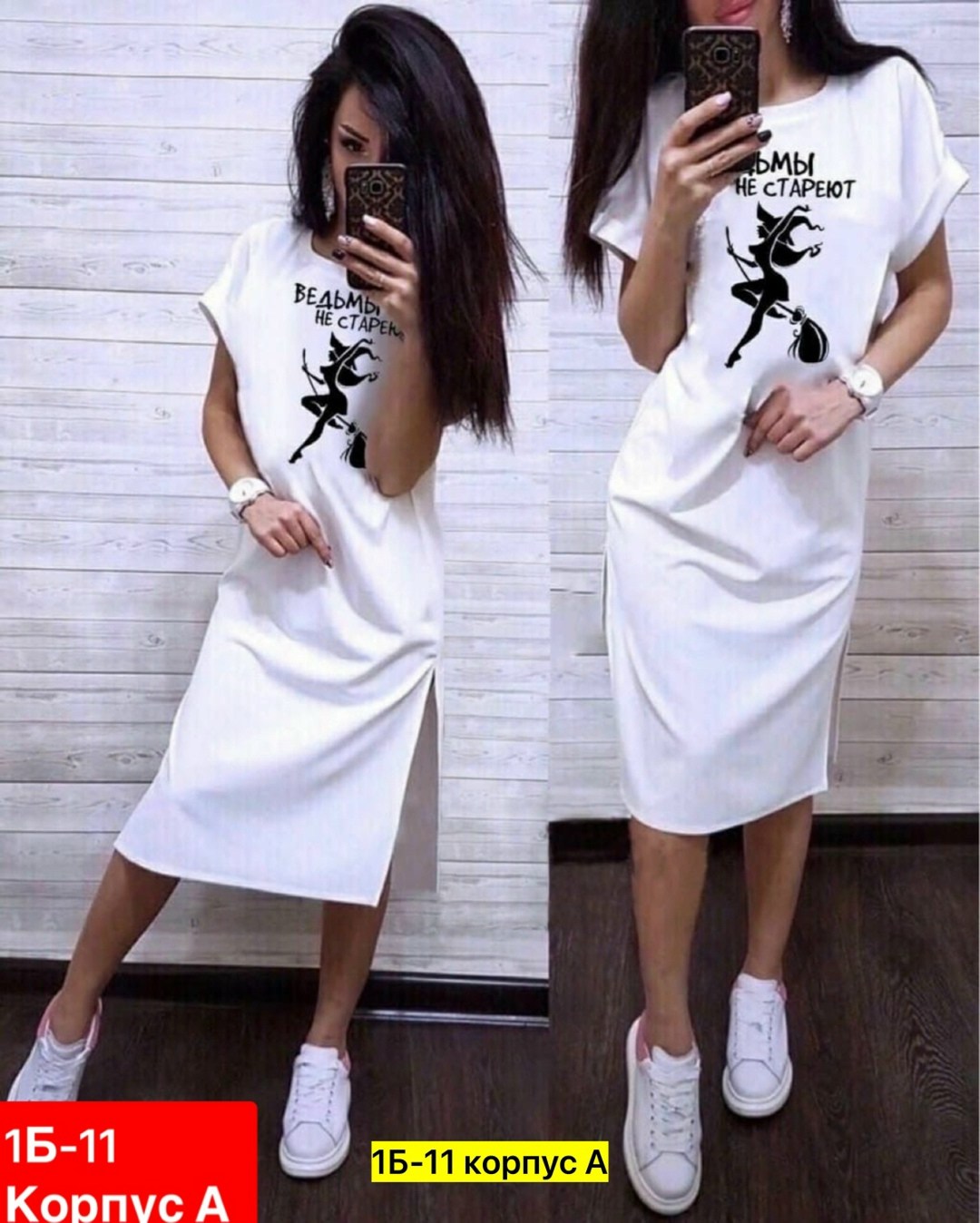 туника женская,платье туника женская,,спортивное платье,платье туника