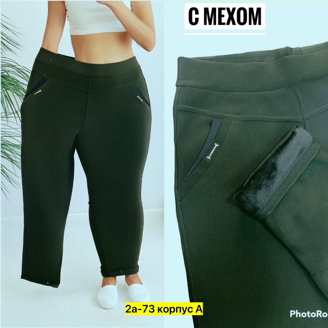 женский брюки,брюки бриджи,брюки женские на флисе,штаны трикотаж,брюки лосины