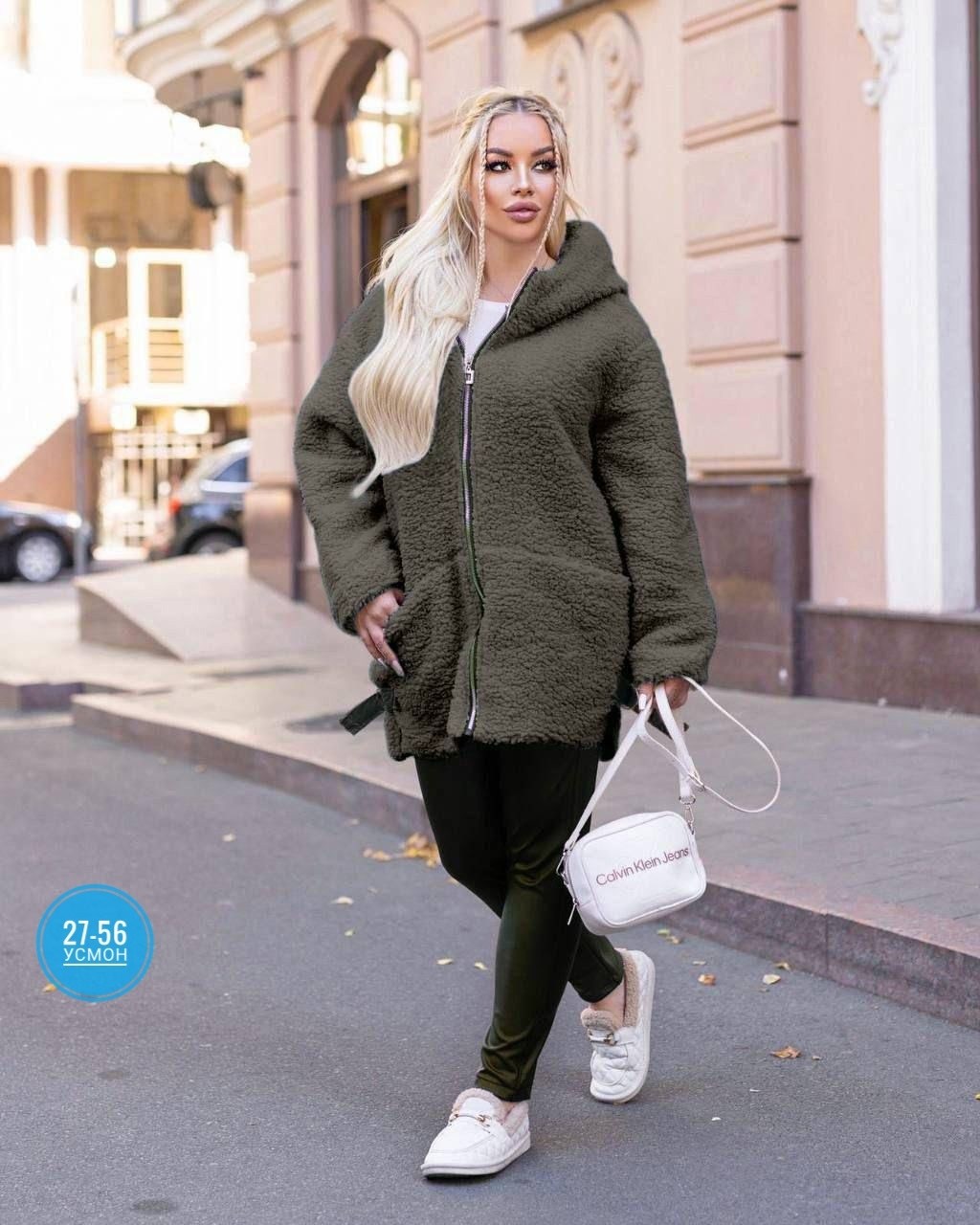 Женская одежда