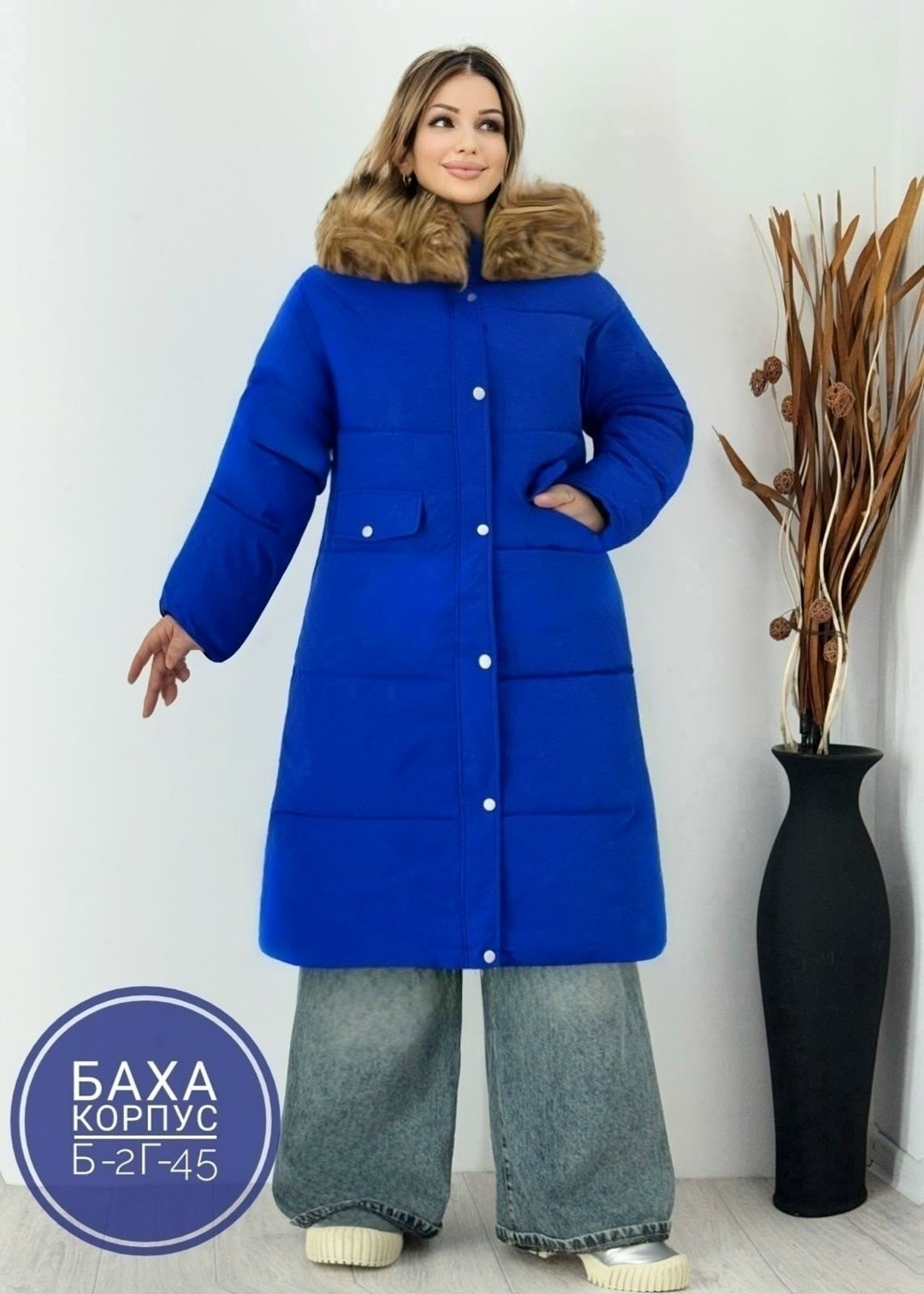 женская зимняя куртка,куртка пуховик зимний,удлиненная куртка,зимняя куртка,пуховик