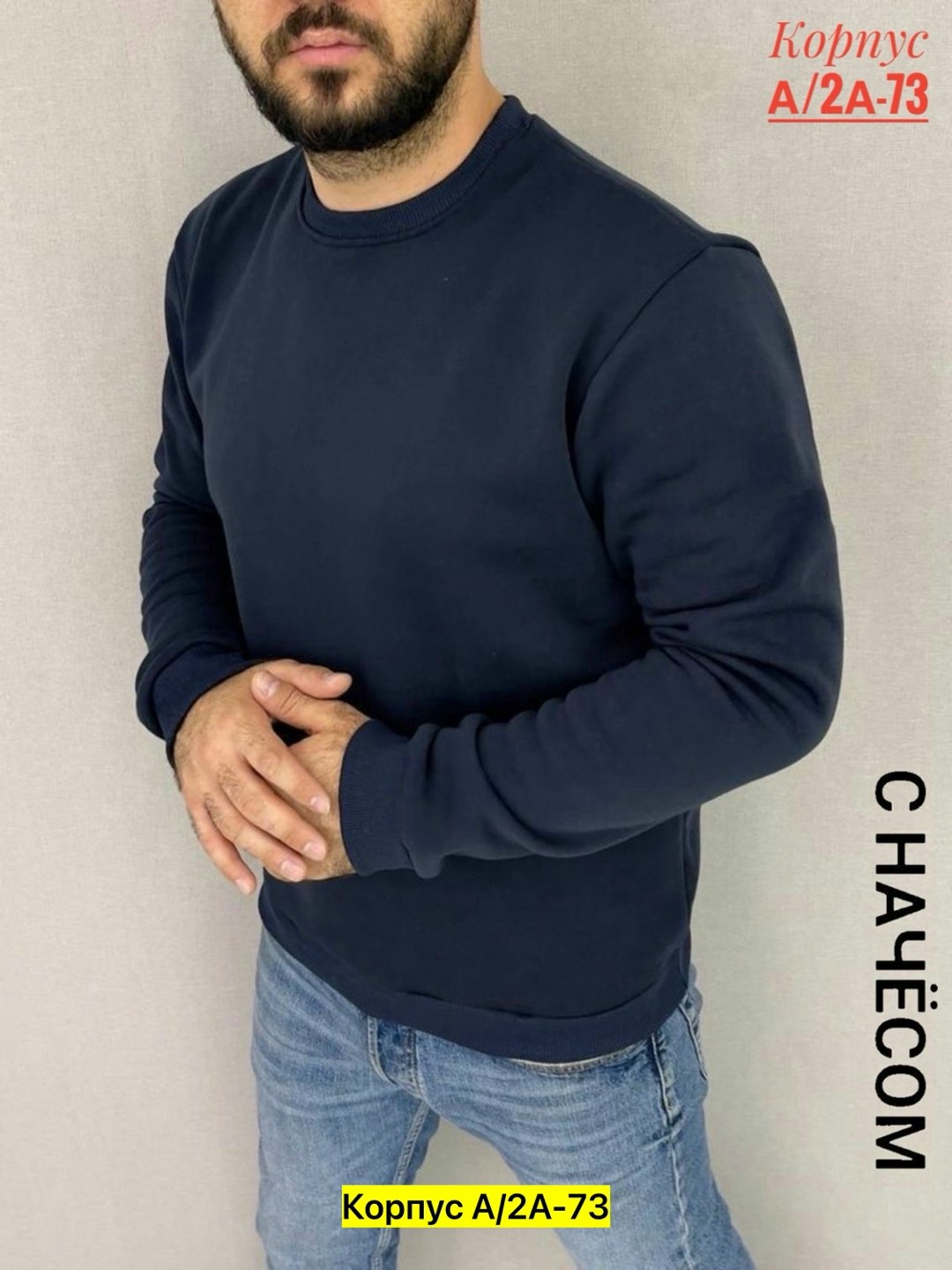 свитшот мужской на флисе,свитшот мужская,мужские свитшоты,свитшот левайс мужской черный,толстовка мужская свитшот мужской