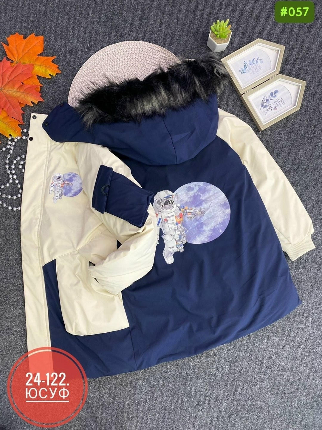 куртка зимняя детская,куртка детская,куртка зимняя,куртка для мальчика,куртка