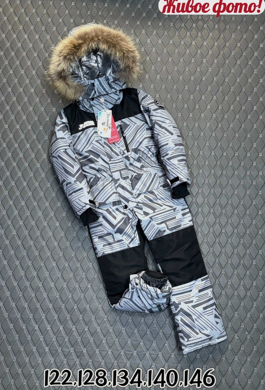 комбинезон зимний для мальчика,зимние комбинезоны,апэйс комбинезон зимний детский,детские комбинезоны,комбинезон детский зимний