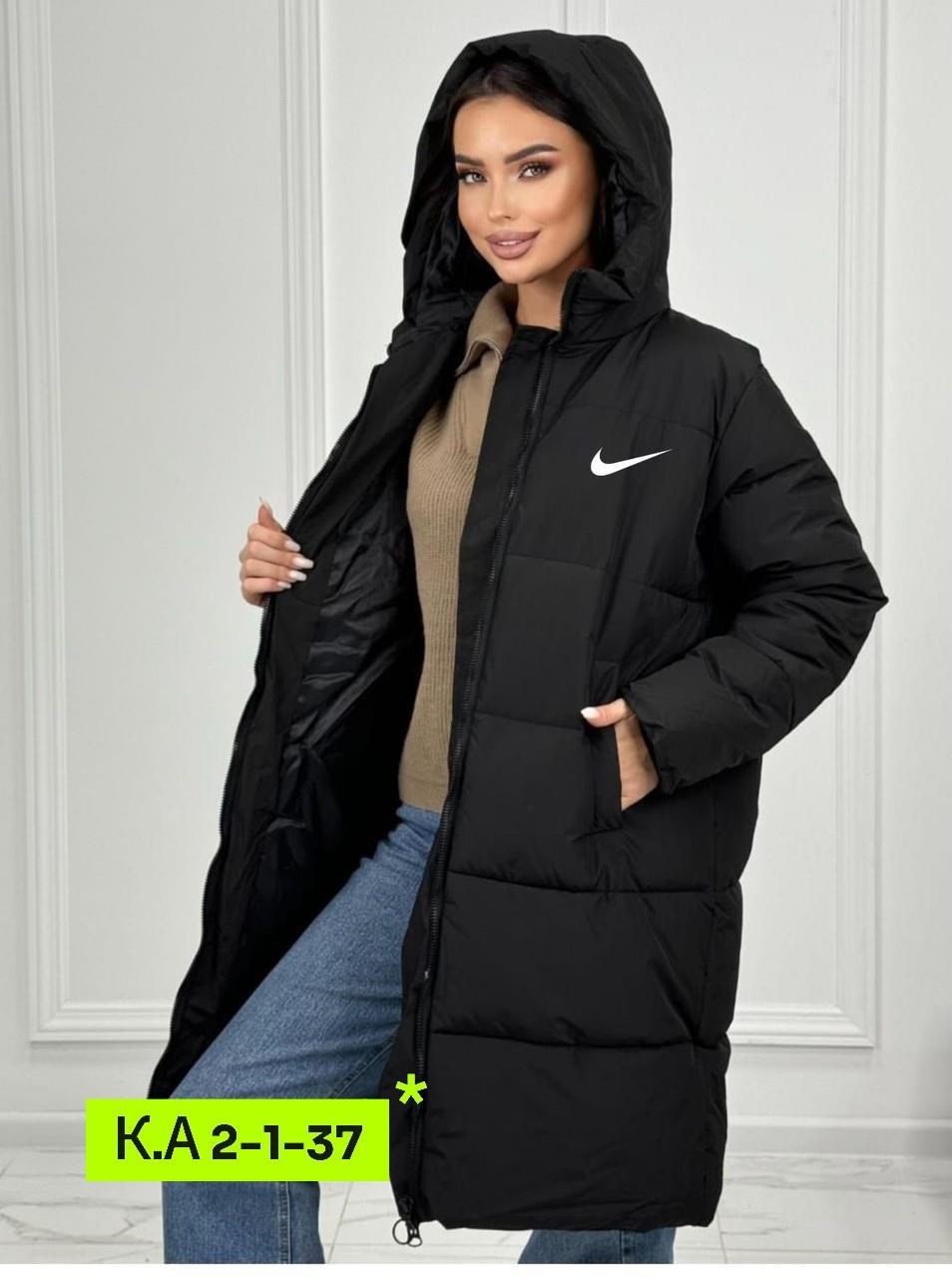 куртка зимняя удлиненная,пуховик зимний женский,куртка зимняя женская,женский пуховик nike,удлиненная куртка