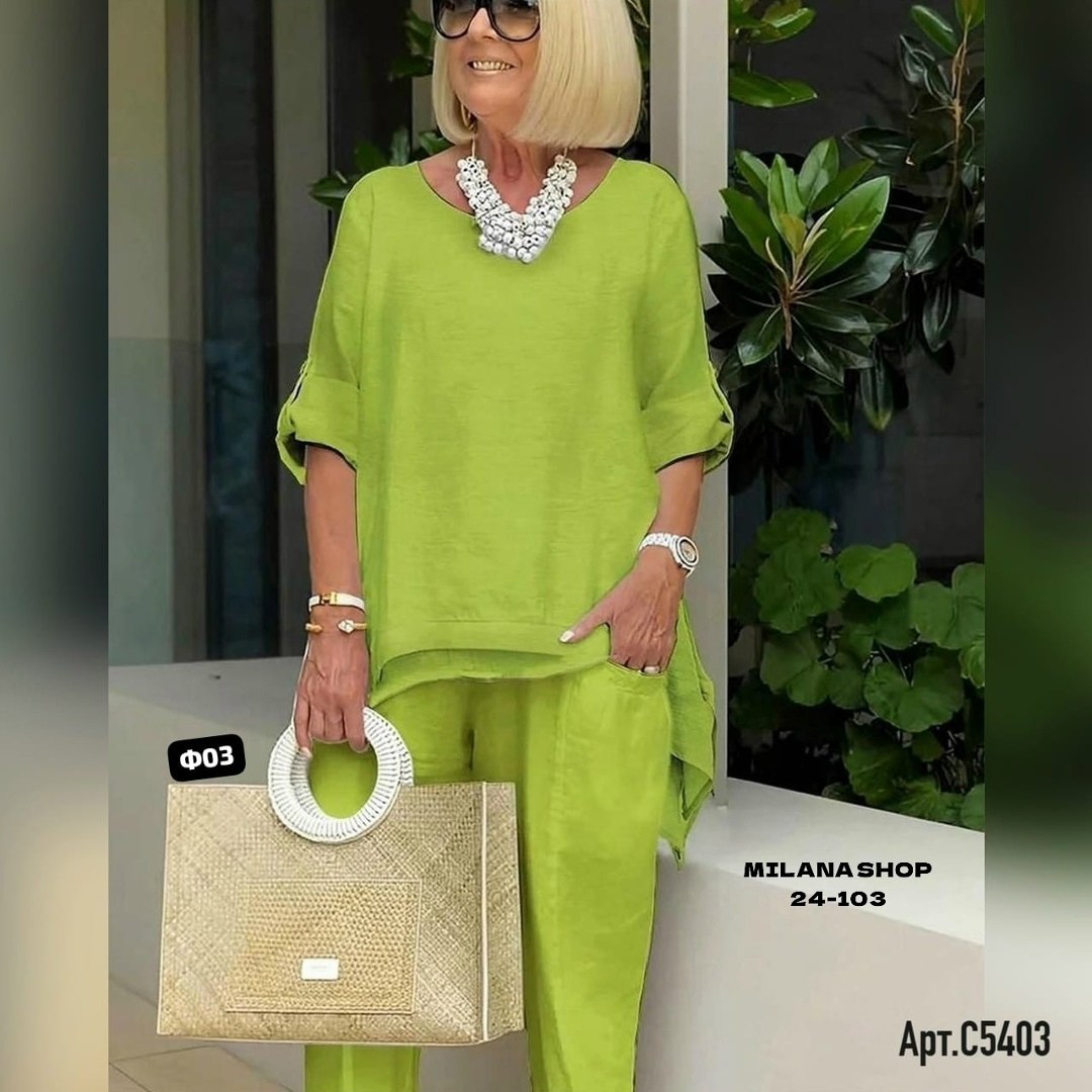 Женская одежда