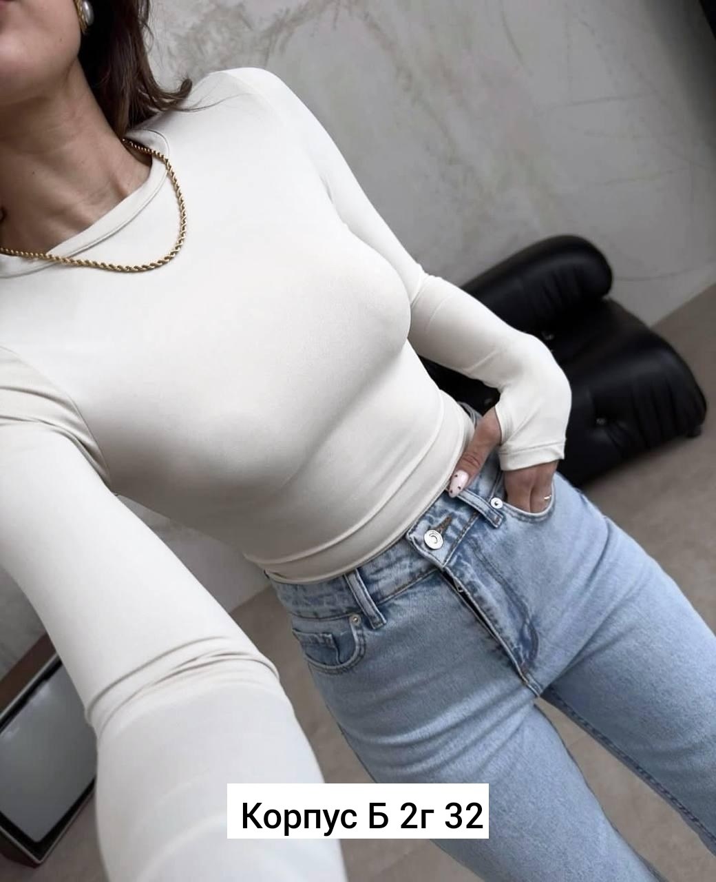 кофта базовая,женская кофта,кофта модная,кофта трикотаж,кофточка женская