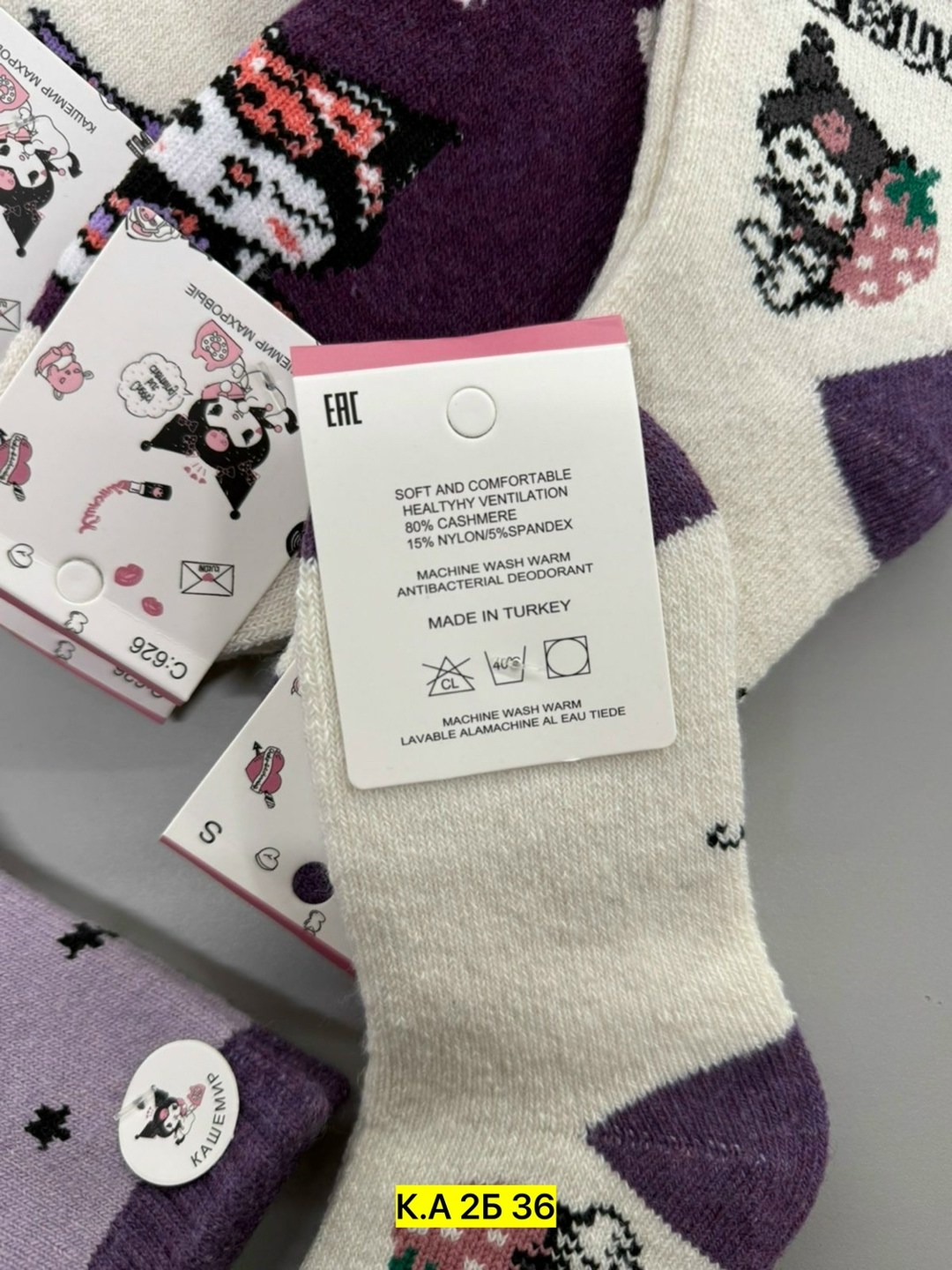 носки детские теплые,носки детские махровые,носки детские dmdbs,носки детские набор,носки детские махровые для девочки