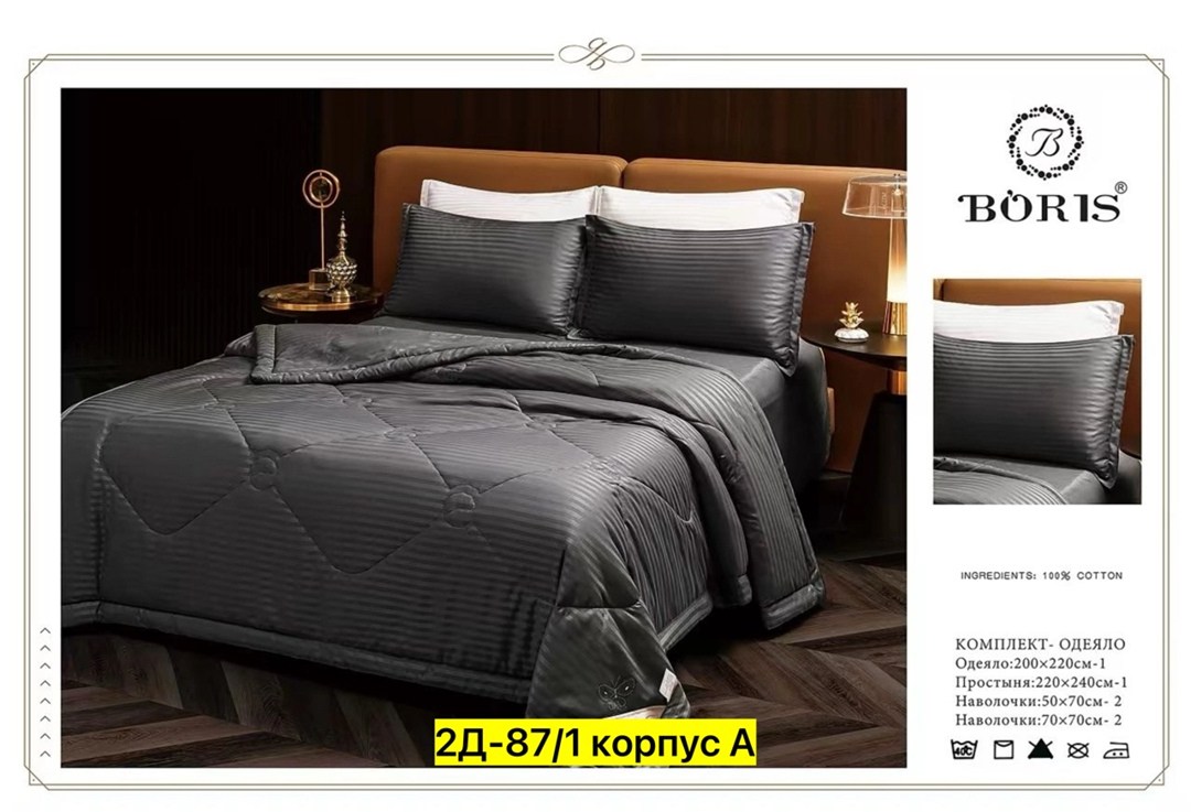 комплект постельного белья с одеялом boris,комплект постельного белья с одеялом boris евро,комплект постельного белья страйп сатин евро,постельное белье евро с одеялом страйп сатин,комплект постельног