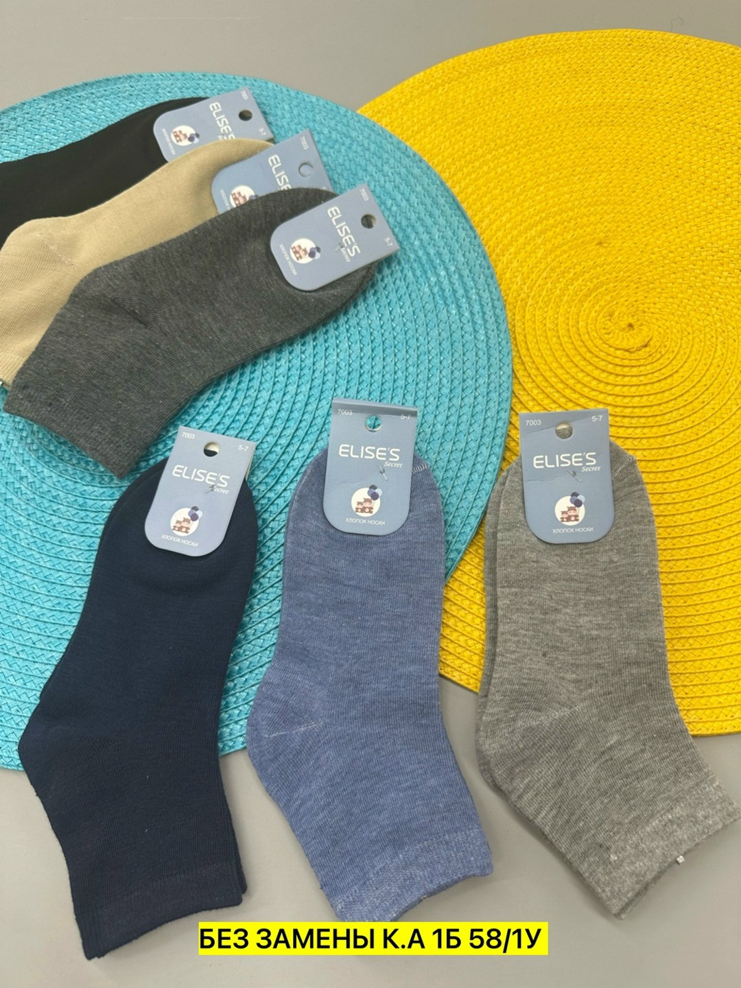 носки подростковая,носки комплект,комплект носков,носки женские,носки детские для мальчика