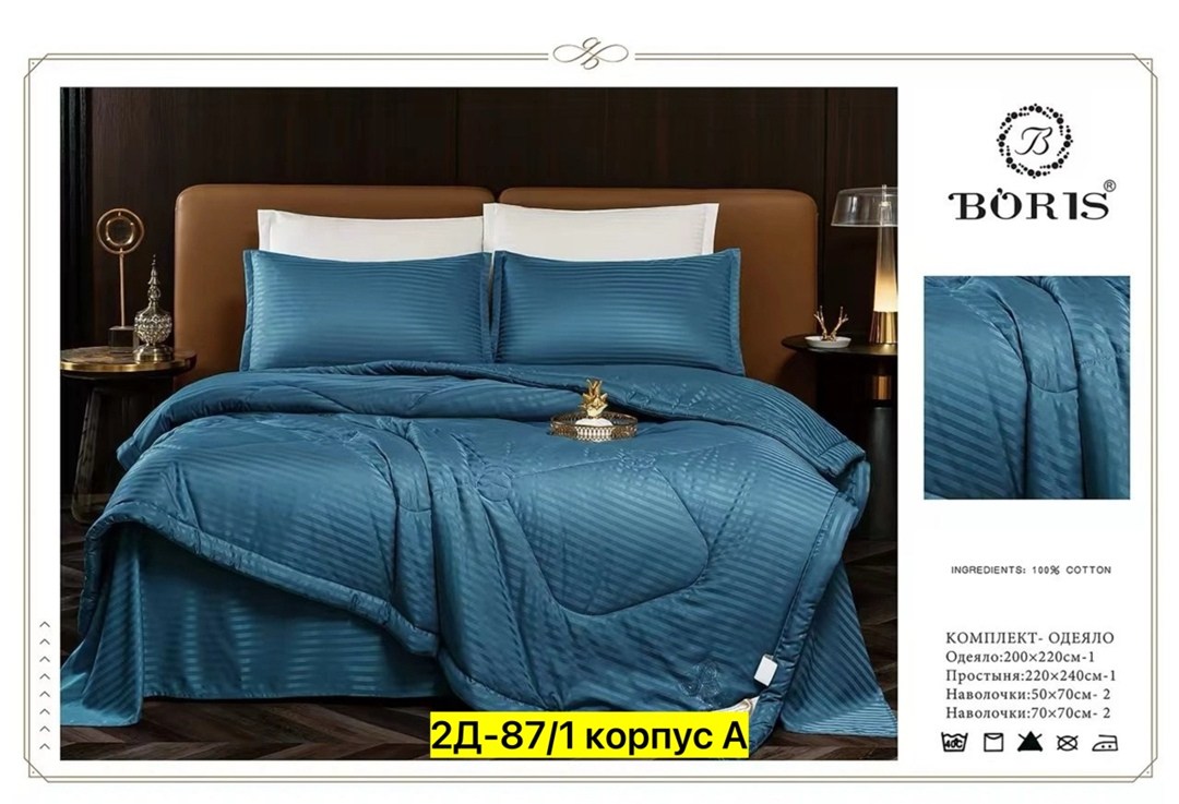 комплект постельного белья с одеялом boris,комплект постельного белья с одеялом boris евро,комплект постельного белья страйп сатин евро,постельное белье евро с одеялом страйп сатин,комплект постельног