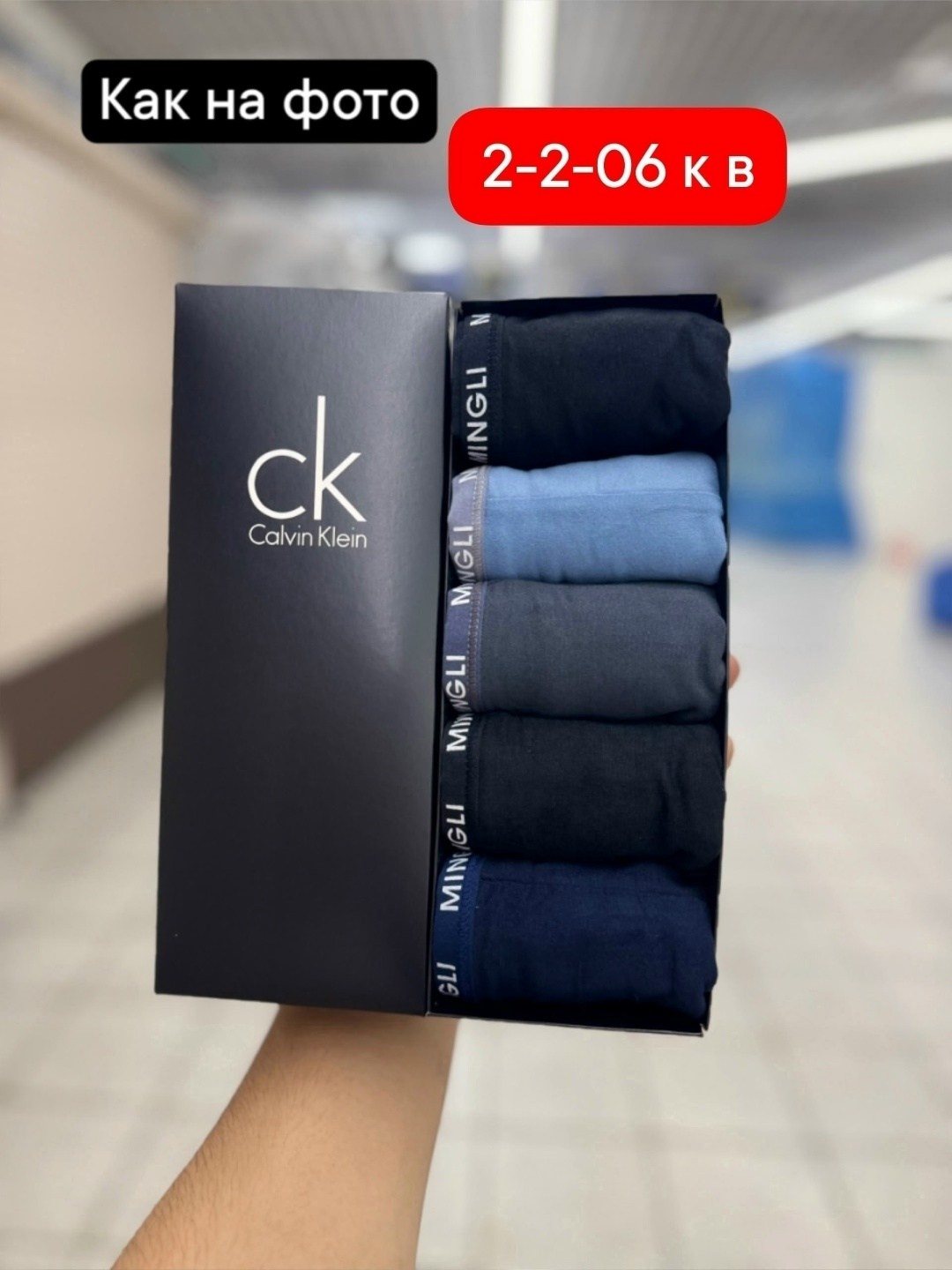 трусы мужские calvin klein,трусы calvin klein набор,трусы боксеры calvin klein,набор мужских трусов,трусы calvin klein