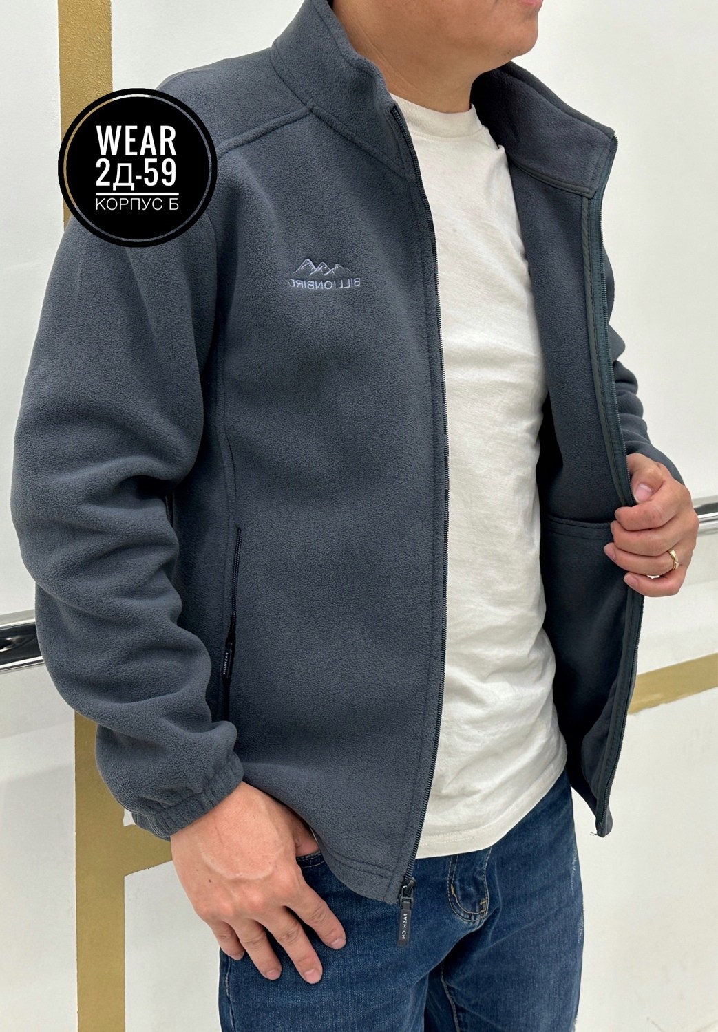 флисовая кофта,флисовая куртка,флисовая кофта мужская,джемпер флисовая,флисовая толстовка мужская