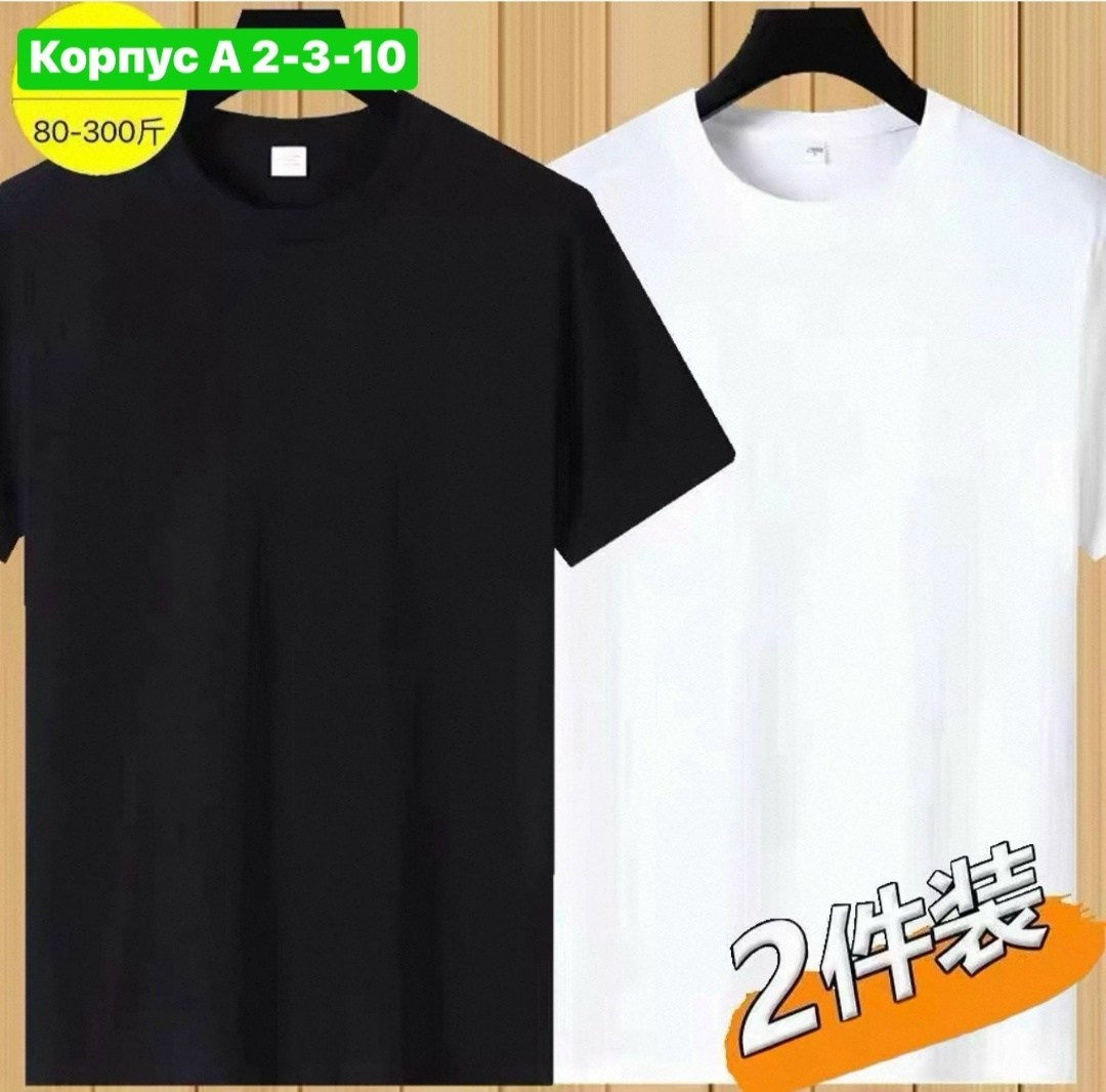 комплект футболки,футболка мужская,мужская базовая футболка,футболки для мужчин,футболка