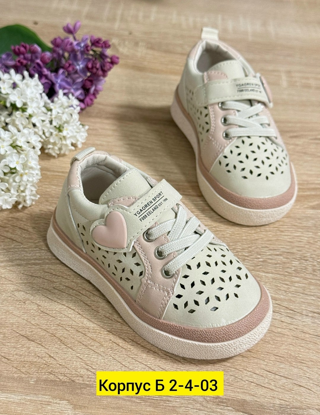 ,детские кроссовки,кроссовки для девочек,детская ,обуви