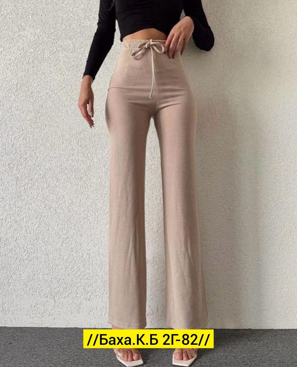 брюки женские,брюки с высокой талией,женские брюки лапша,брюки штаны,широкие брюки