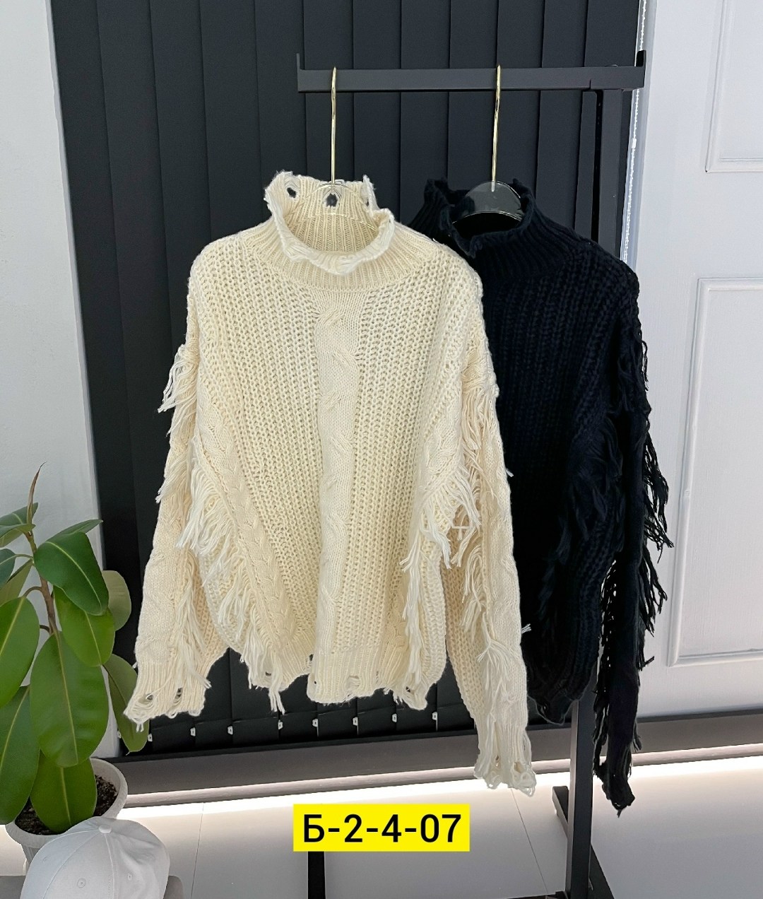 свитер пончо с бахромой,вязаные свитера,свитер с бахромой,свитера женские,свитер женский вязаный