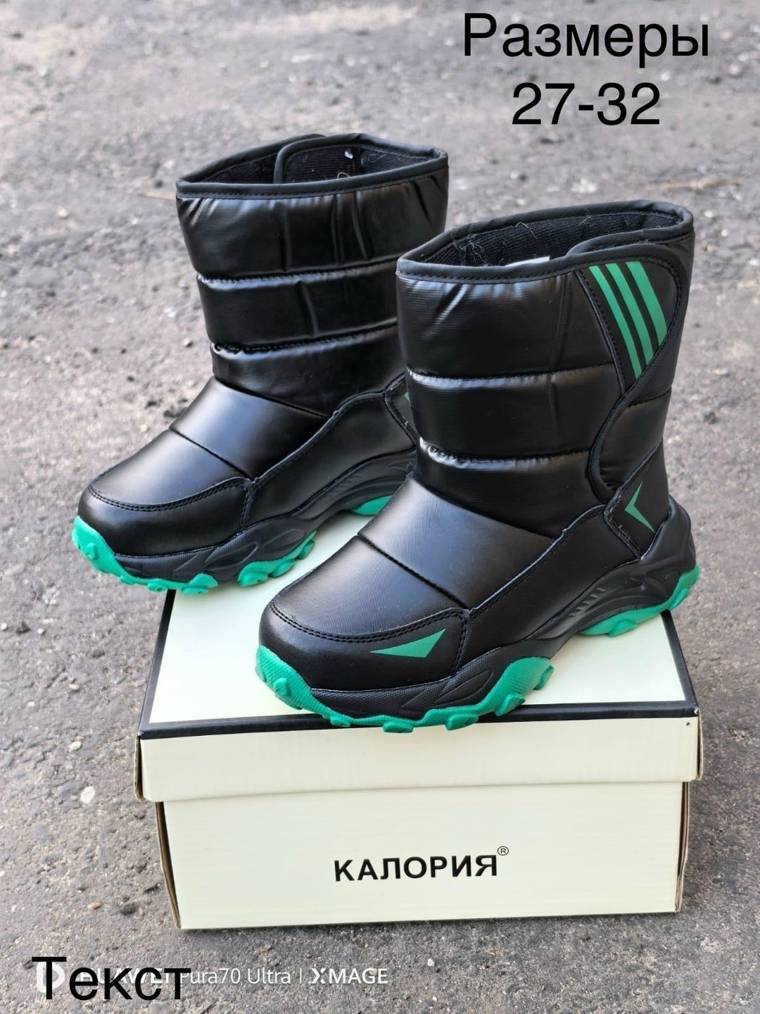 ,дутики зимние детские,сапоги зимние для девочек,зимние дутики для девочки,зимние сапоги