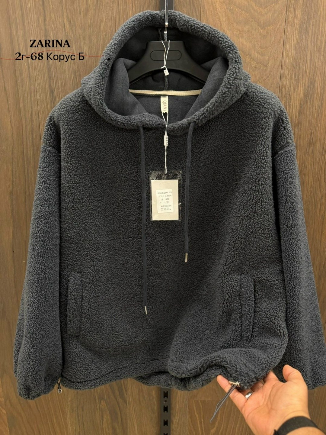 толстовки кофта,толстовки женская,кофта барашек,кофта женская,кофта худи