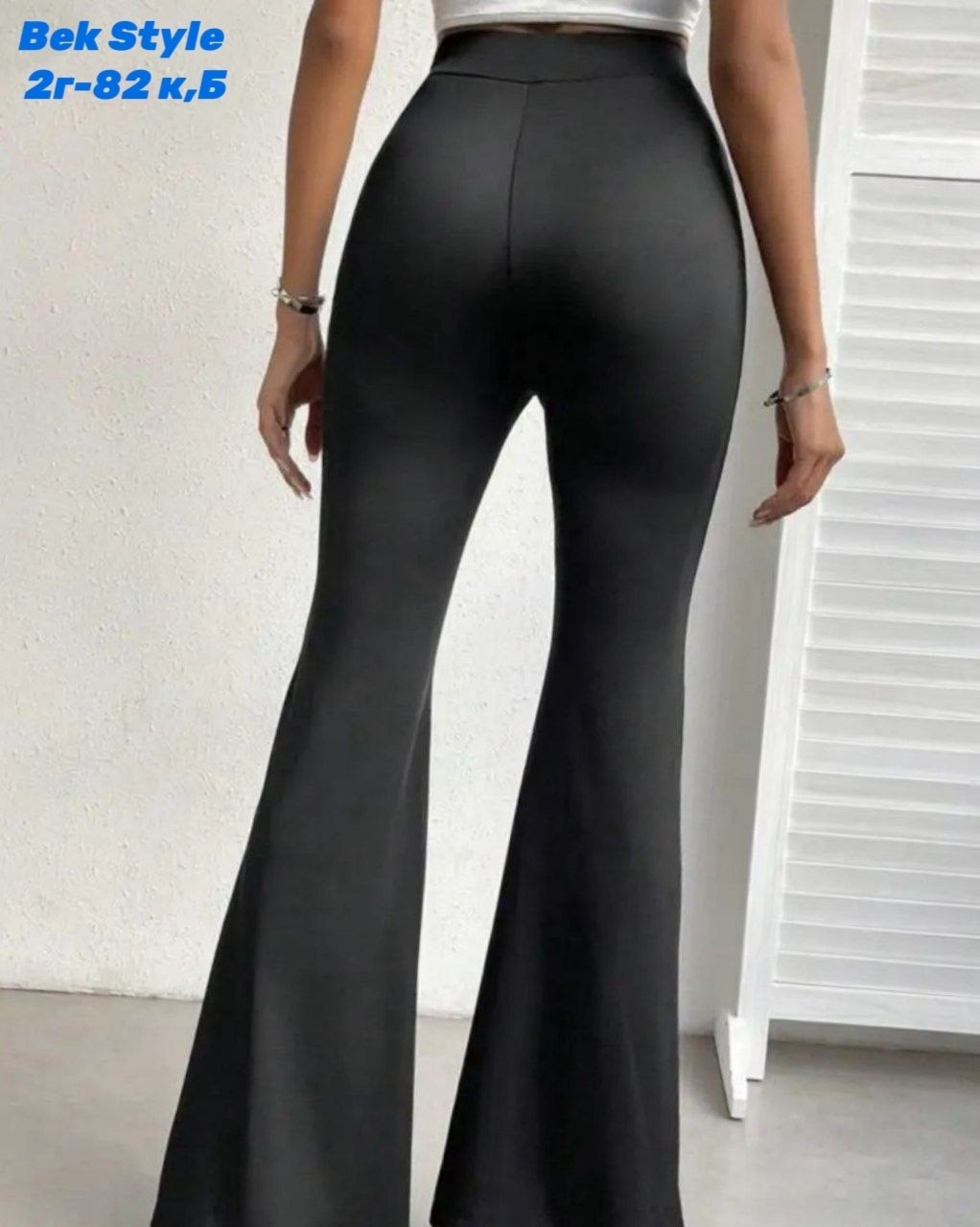 брюки клеш,женские брюки клеш,спортивные брюки клеш,легинсы клеш,элегантные брюки