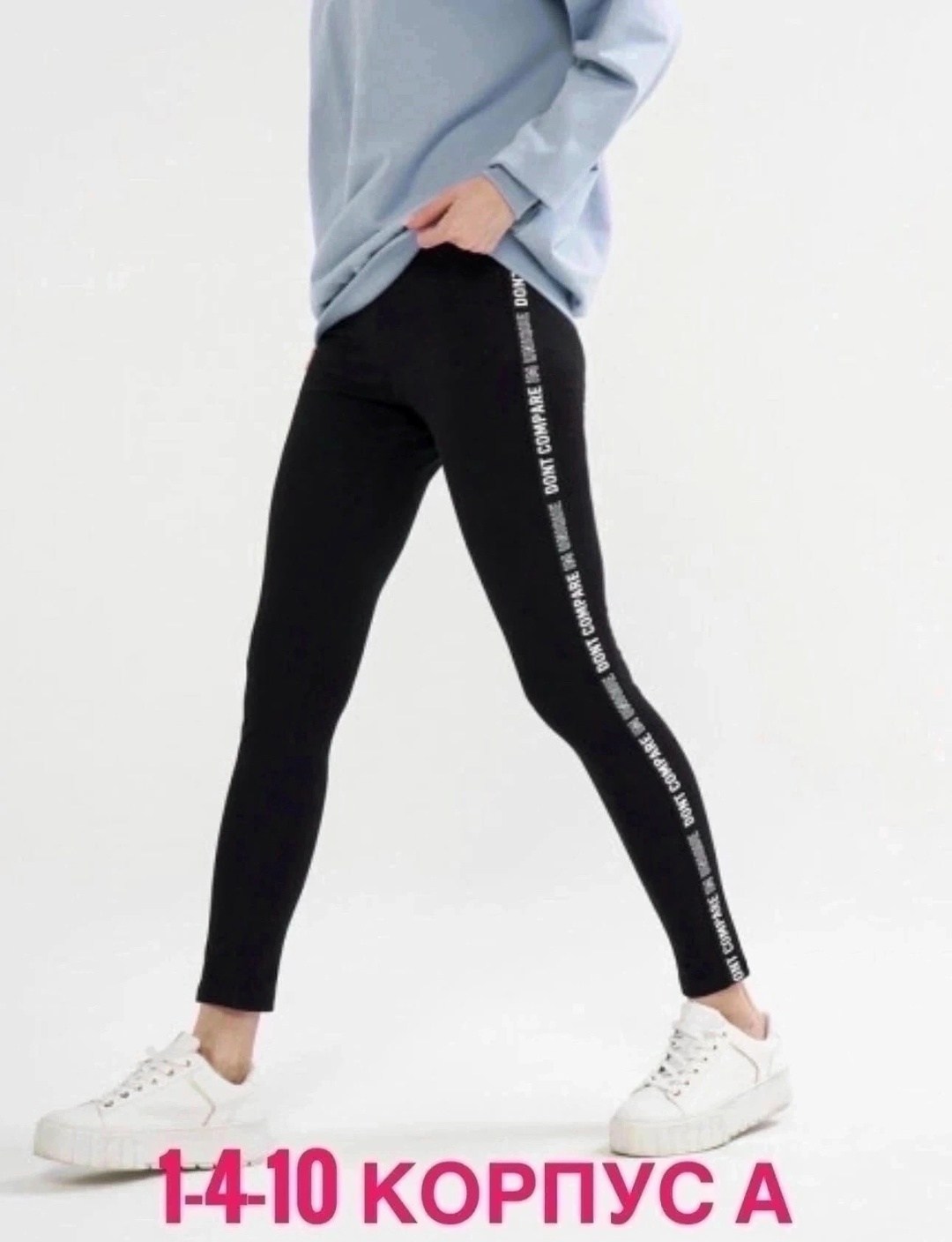 спортивные леггинсы женские,женские леггинсы,леггинсы с высокой талией,лосины женские,спортивные лосины женские