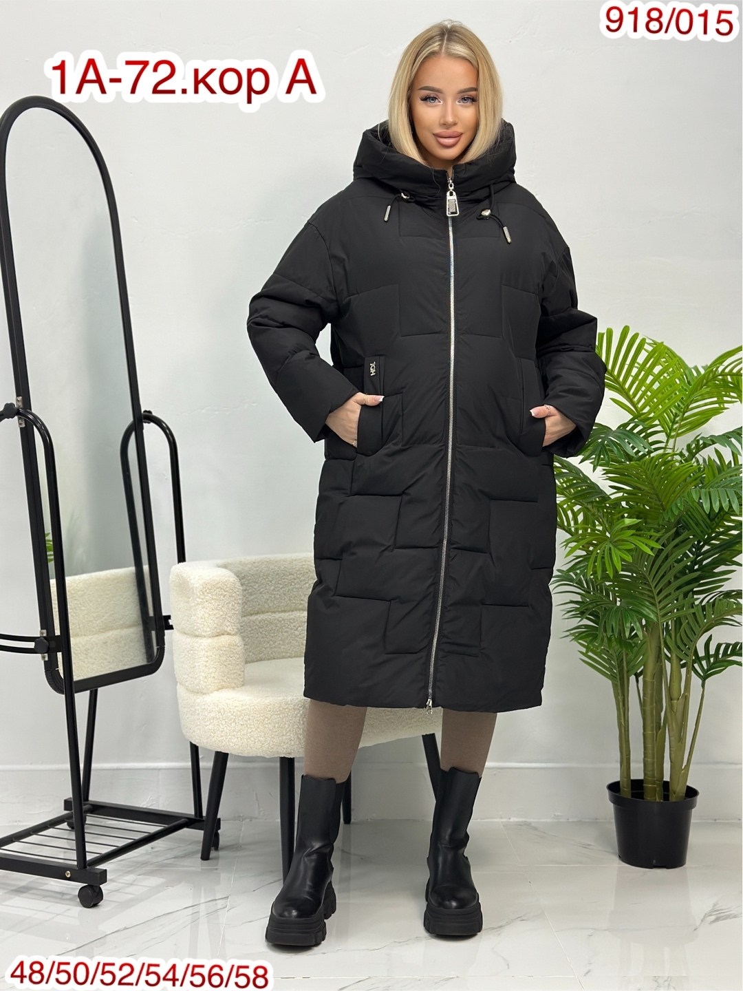 куртка женская,куртка женская зимняя,удлиненная куртка,куртка зимняя теплая женская,пуховик куртка