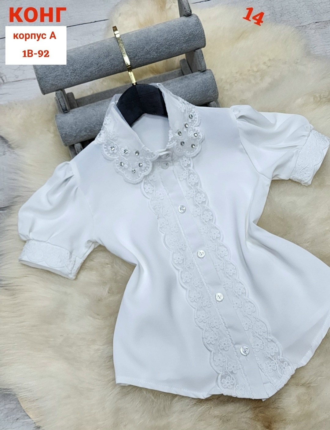 блузка школьная,блузка для девочек,школьная блузка для девочки,блузка классическая,блузка для девочки нарядная