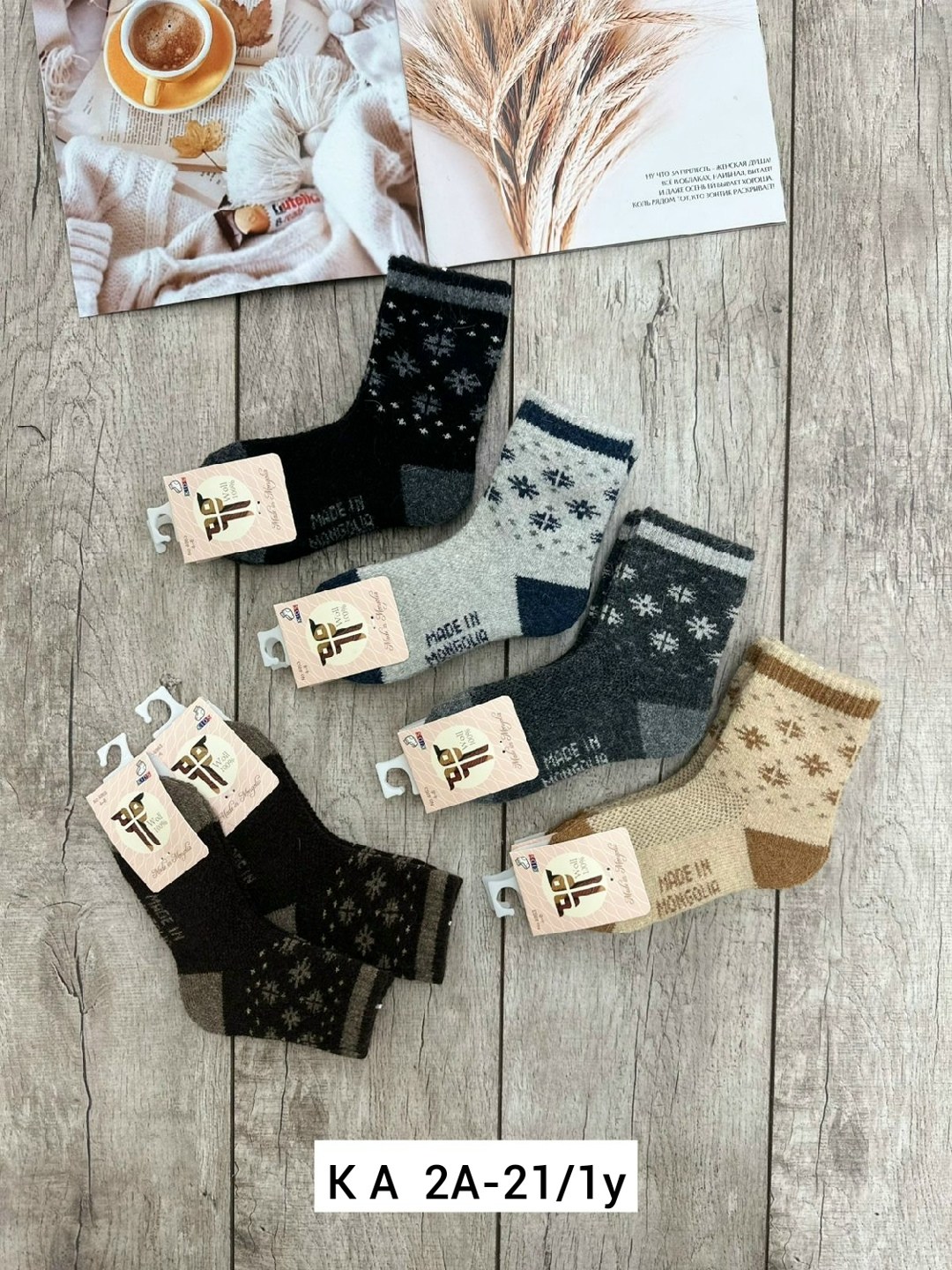 носки подростковая,носки теплых,носки дeтские,носки упаковка,носки детские для мальчика