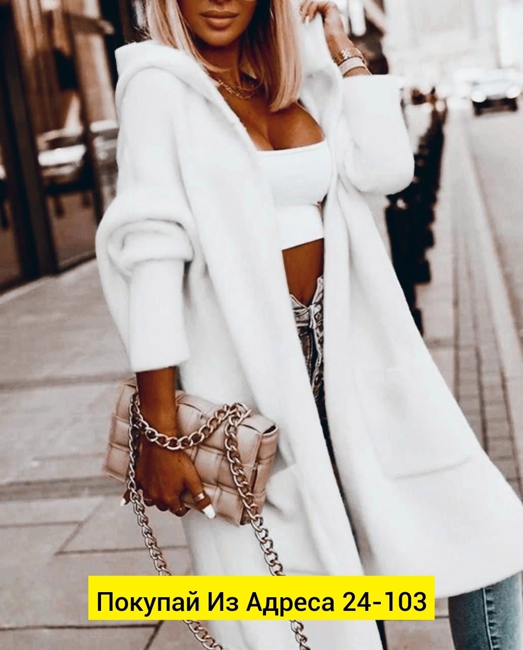 кардиган,кардиган женский вязаный с капюшоном,женские кардиганы,женский длинный кардиган с капюшоном,кардиган женский с капюшоном