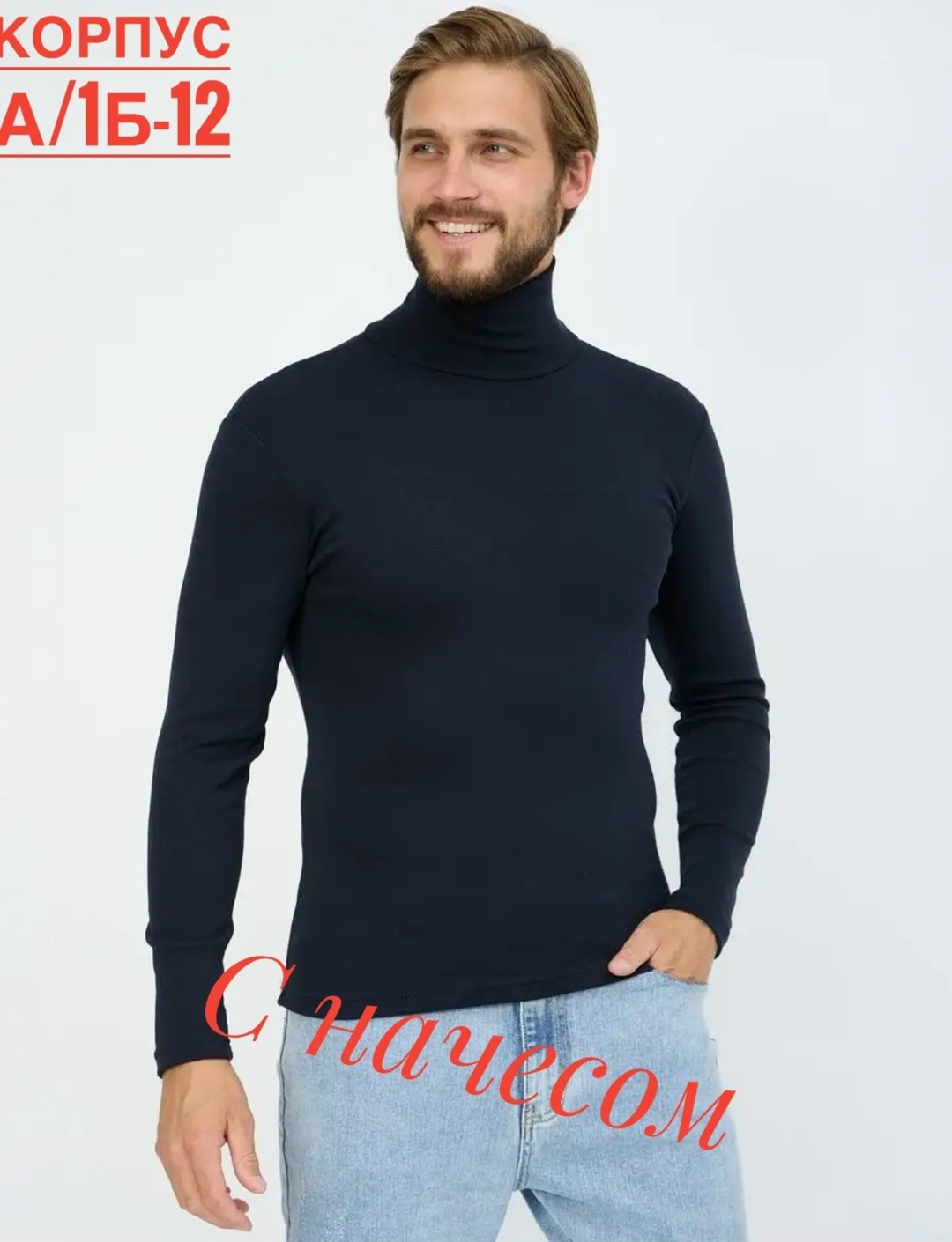 водолазка,мужская водолазка,водолазка серая,кофта мужская,мужские свитера