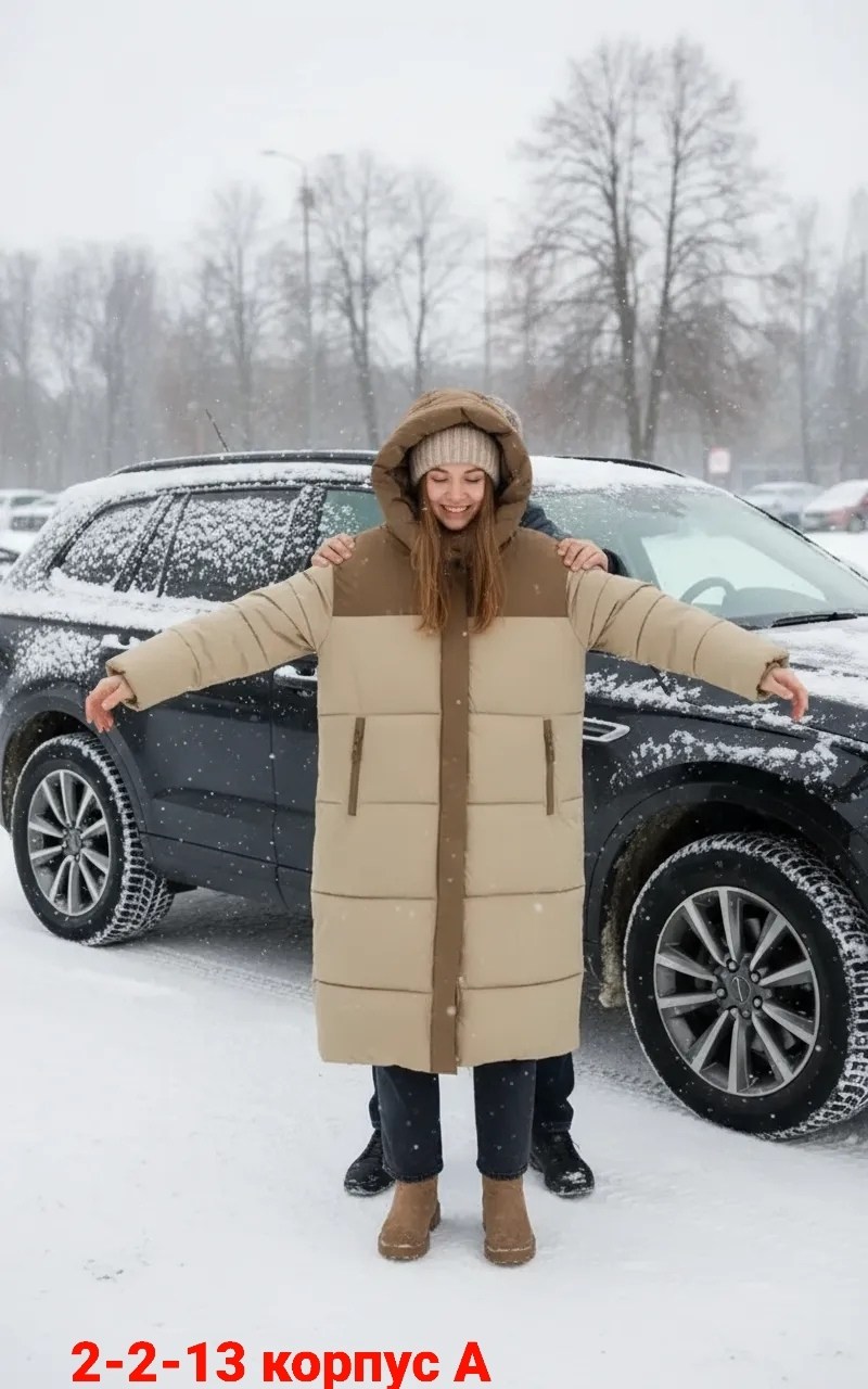 Женская одежда