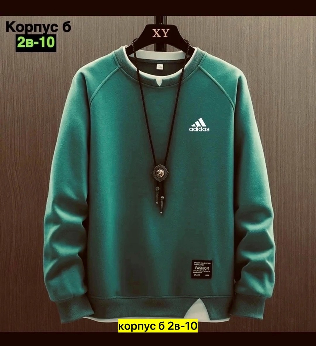 толстовка свитшот мужской,толстовка мужская adidas,толстовки для мужчин,мужские свитшоты,мужская толстовка