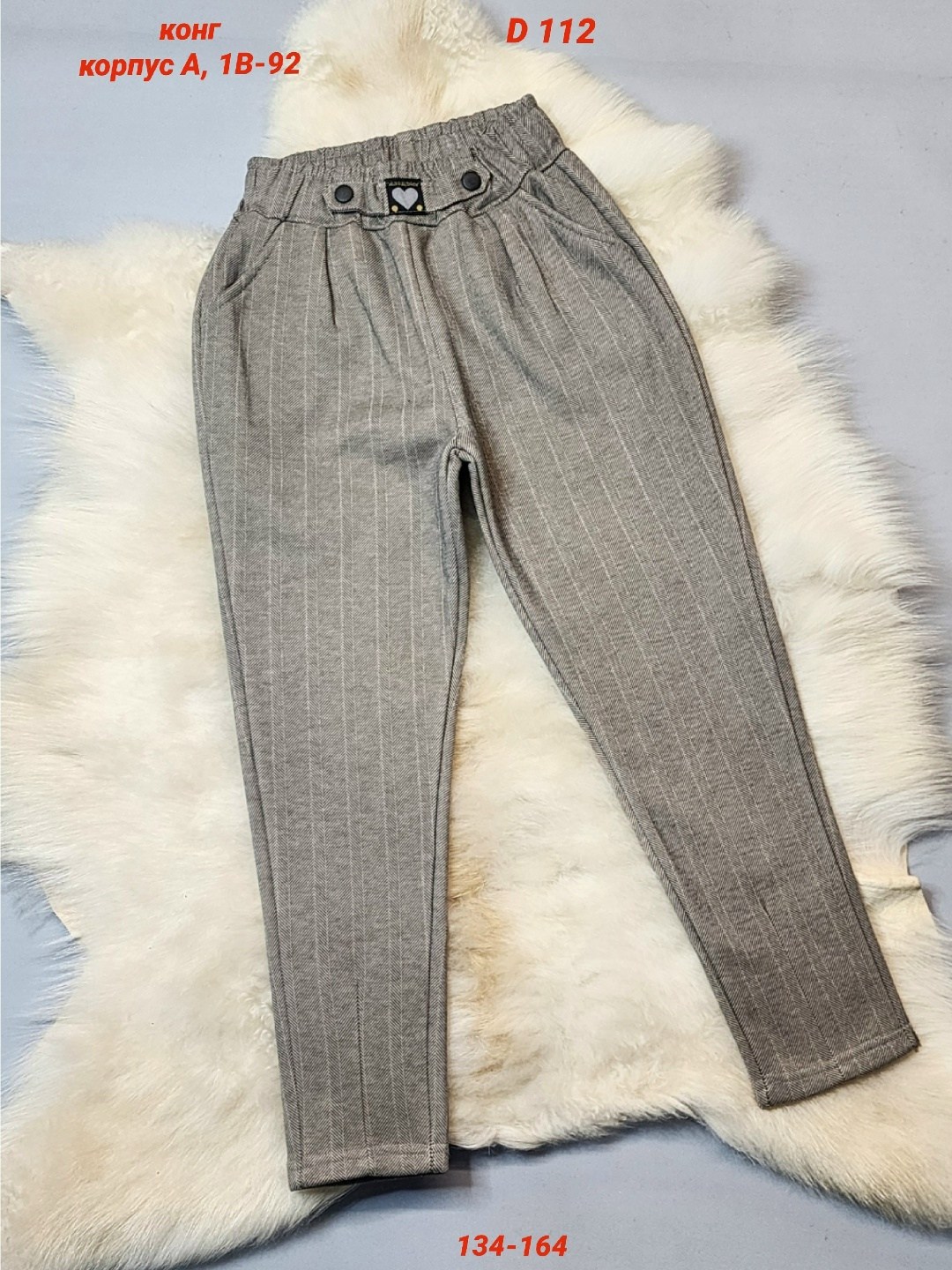 повседневные брюки,детские брюки,брюки для девочек,брюки джинсы,брюки школьная