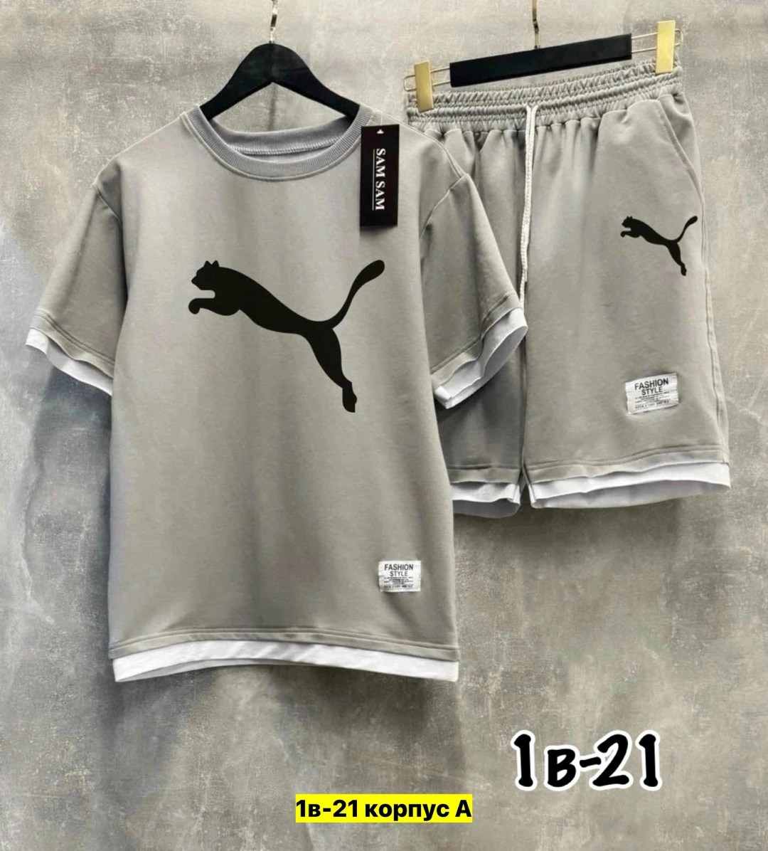 спортивные костюмы мужские,спортивные костюмы,костюм спортивный мужской с шортами и футболкой,комплект шорты и футболка,мужская мода