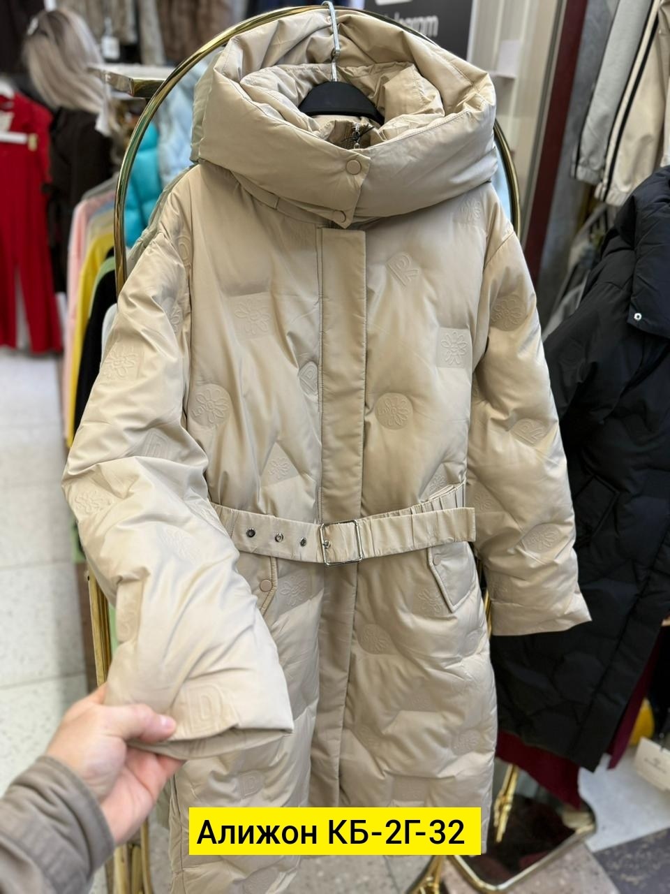 удлиненная куртка,женская зимняя куртка,удлиненный пуховик,длинные пуховики,куртки и пуховики женские