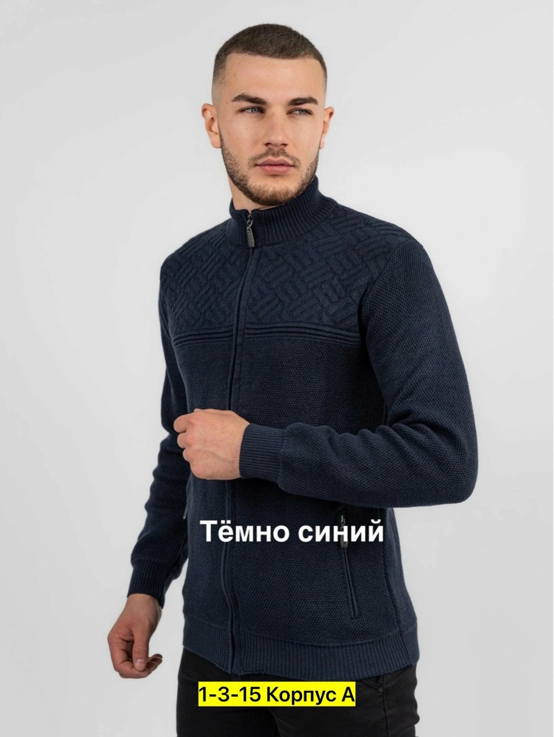 мужская кофта,свитер для мужчин,толстовки кофта,кофта на молнии,синий кардиган