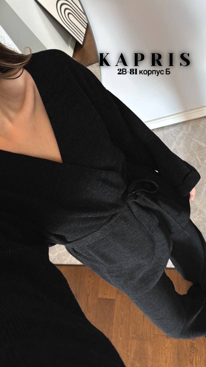 кашемировый костюм двойка,стильные костюмы,костюм двойка лапша,костюм двойка женская,кашемировый костюм