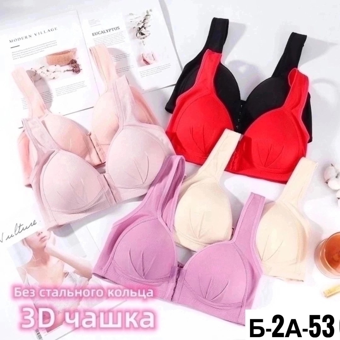 бюстгальтер женский без косточек,бюстгальтер женские,бюстгальтер для женщин,стильный бюстгальтер,комплект с бюстгальтером