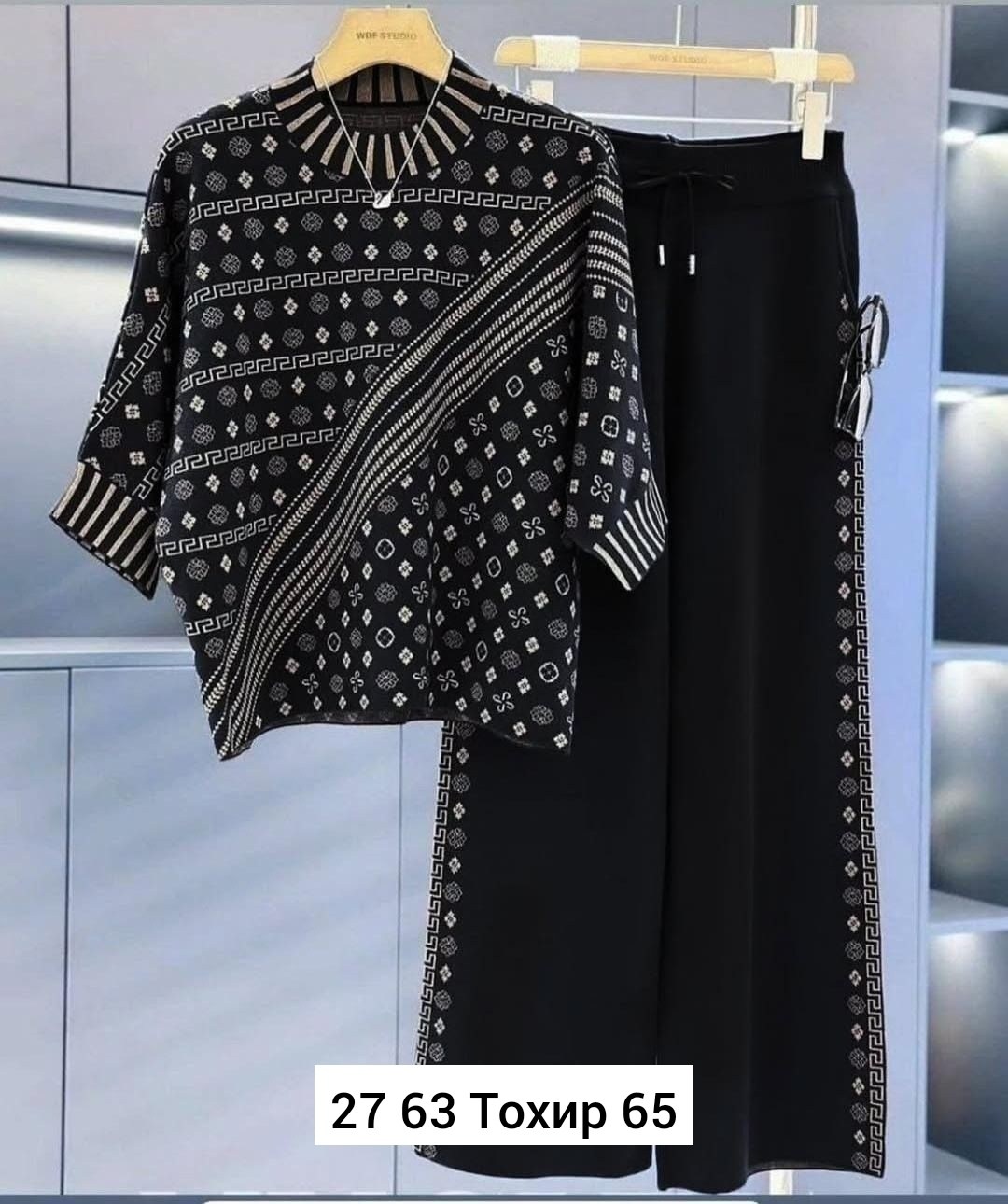 костюм двойка трикотаж,костюм двойка,женский костюм двойка,трикотажный костюм женский,женские костюмы